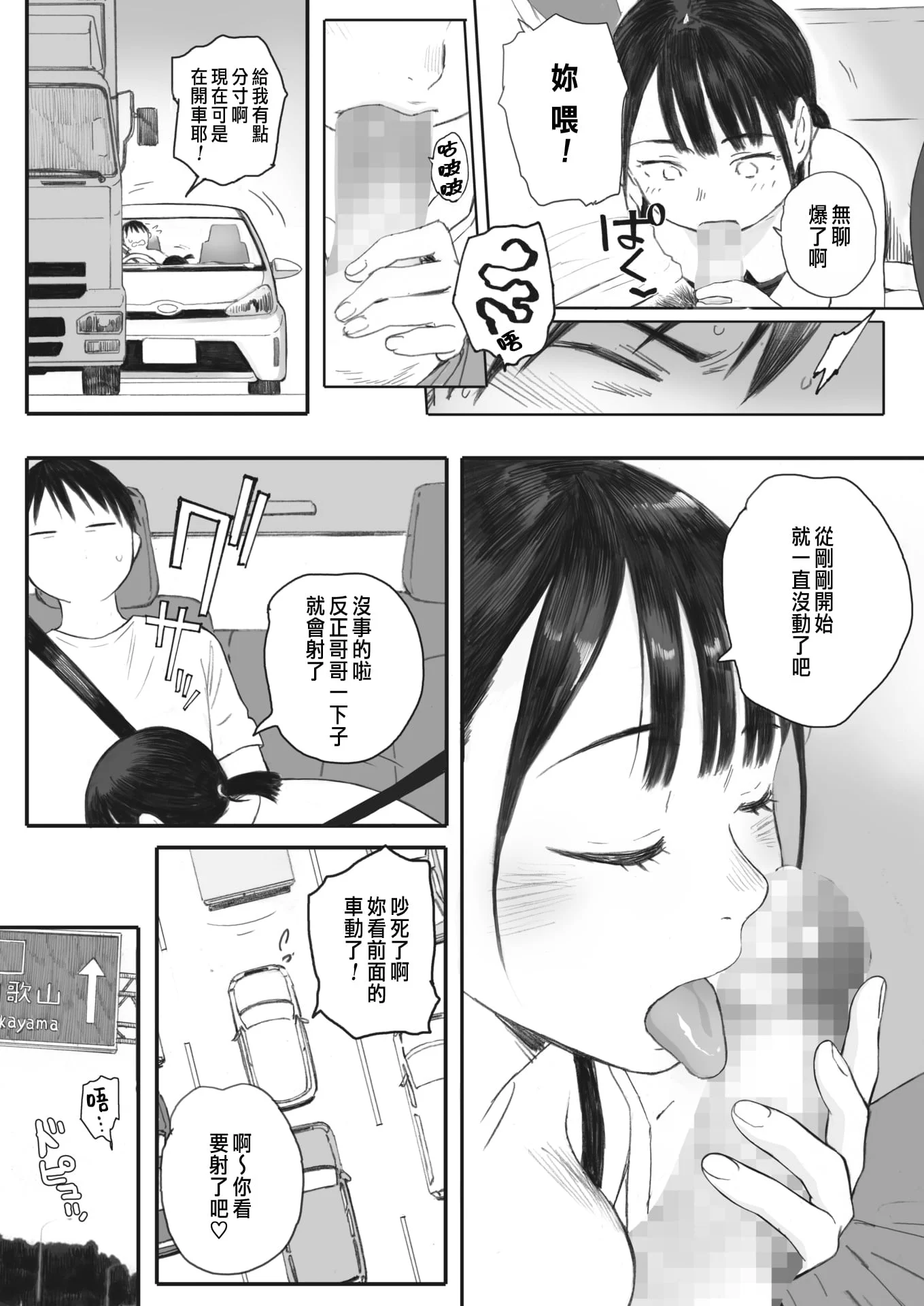 0084