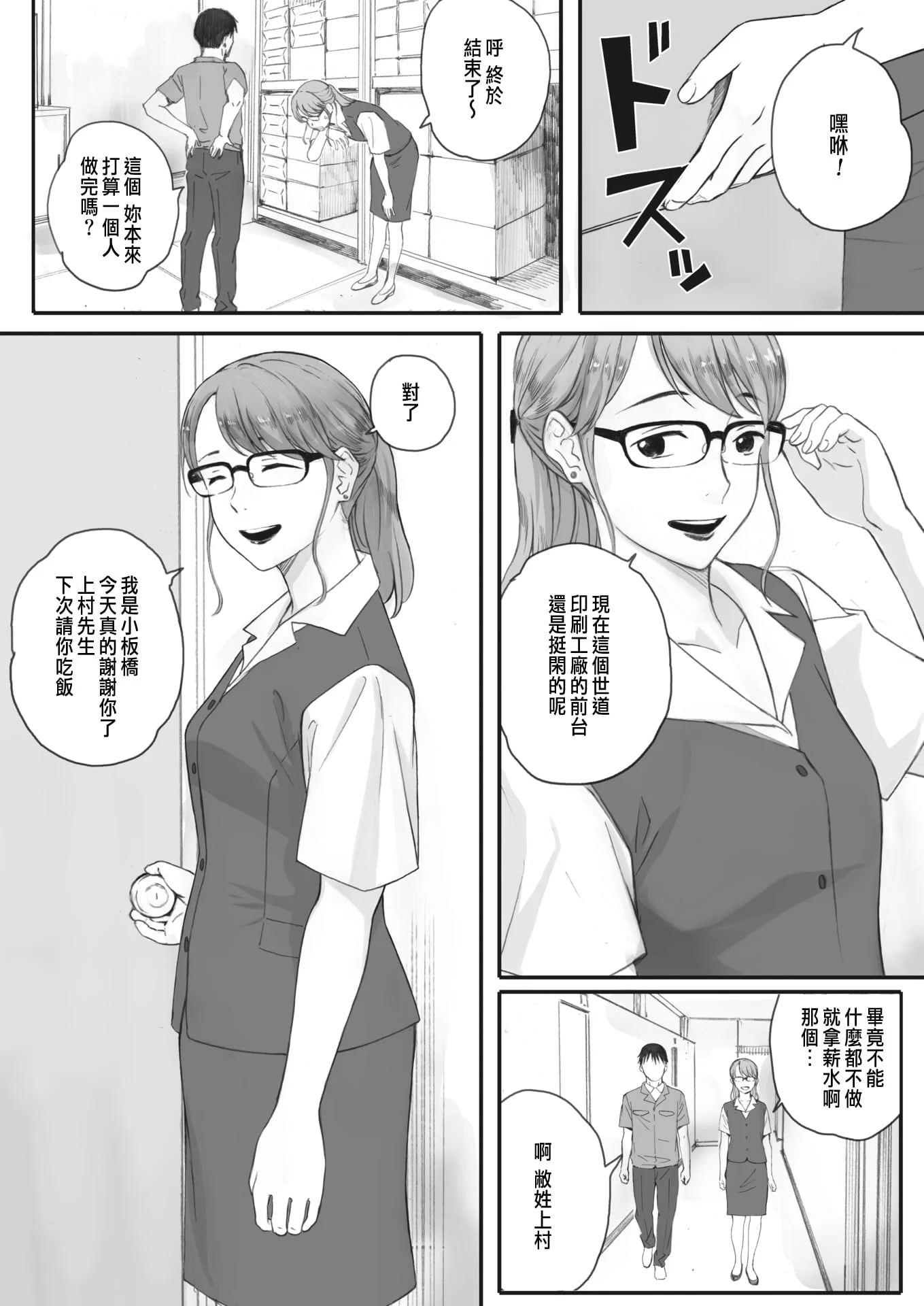 0088