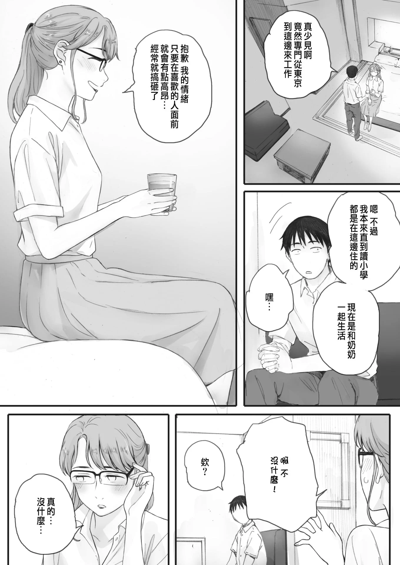0110