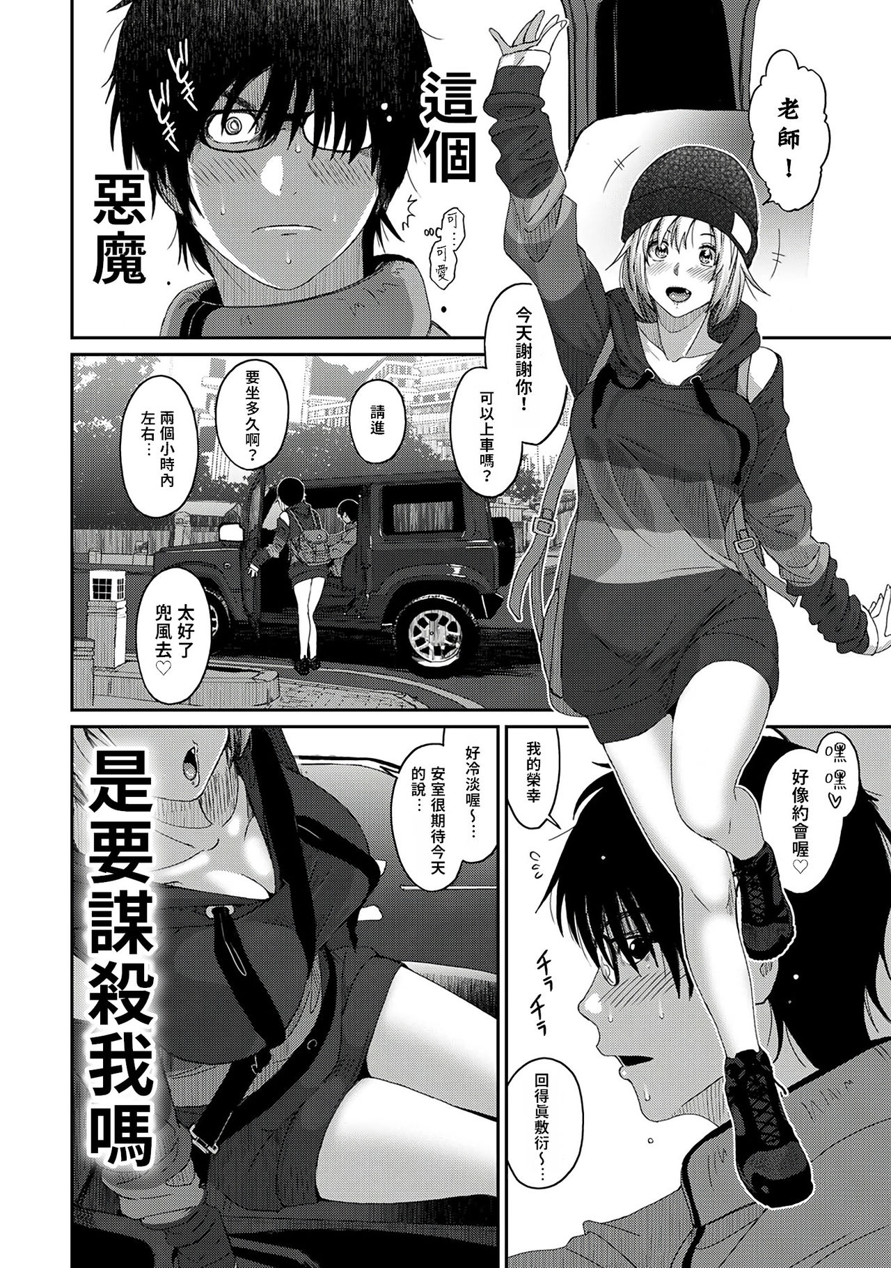 0013