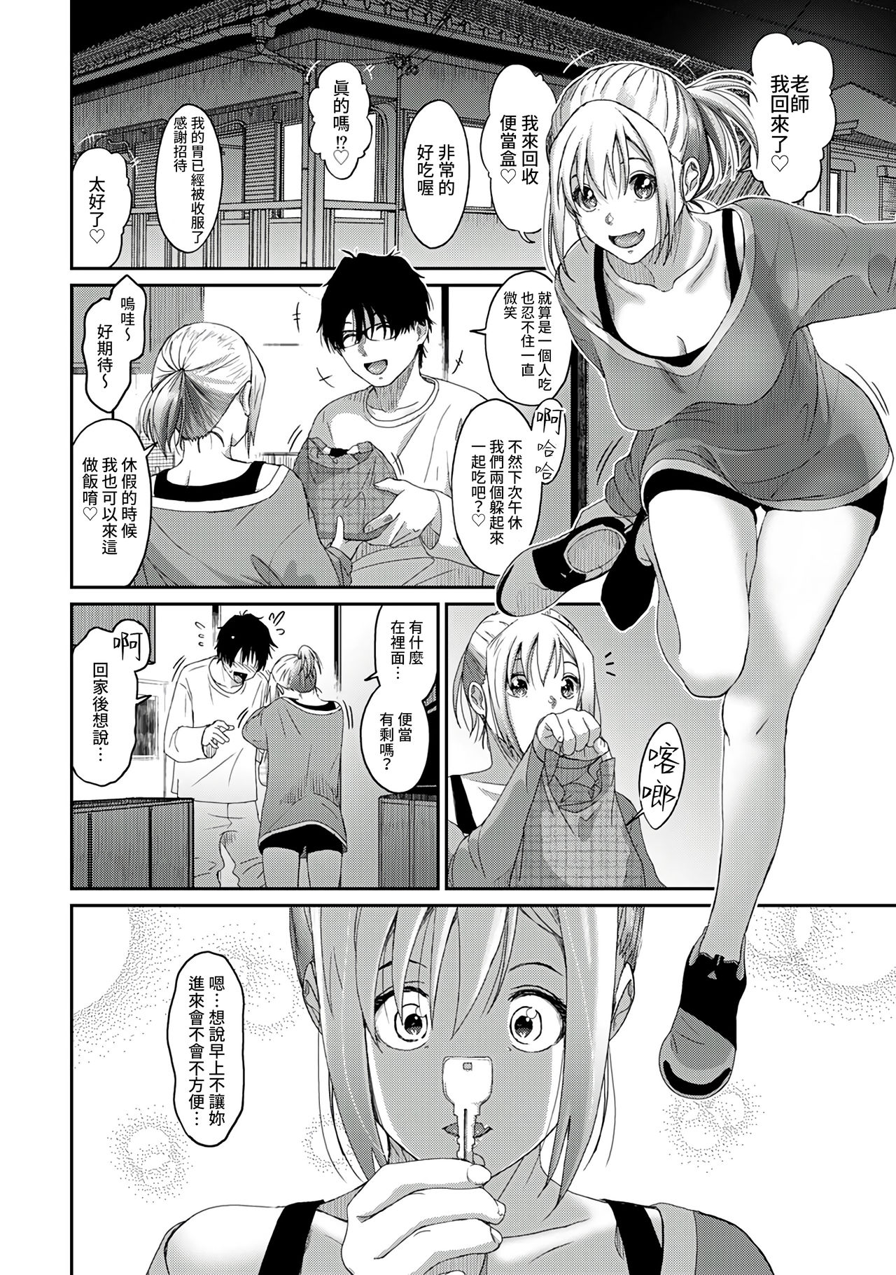 0121