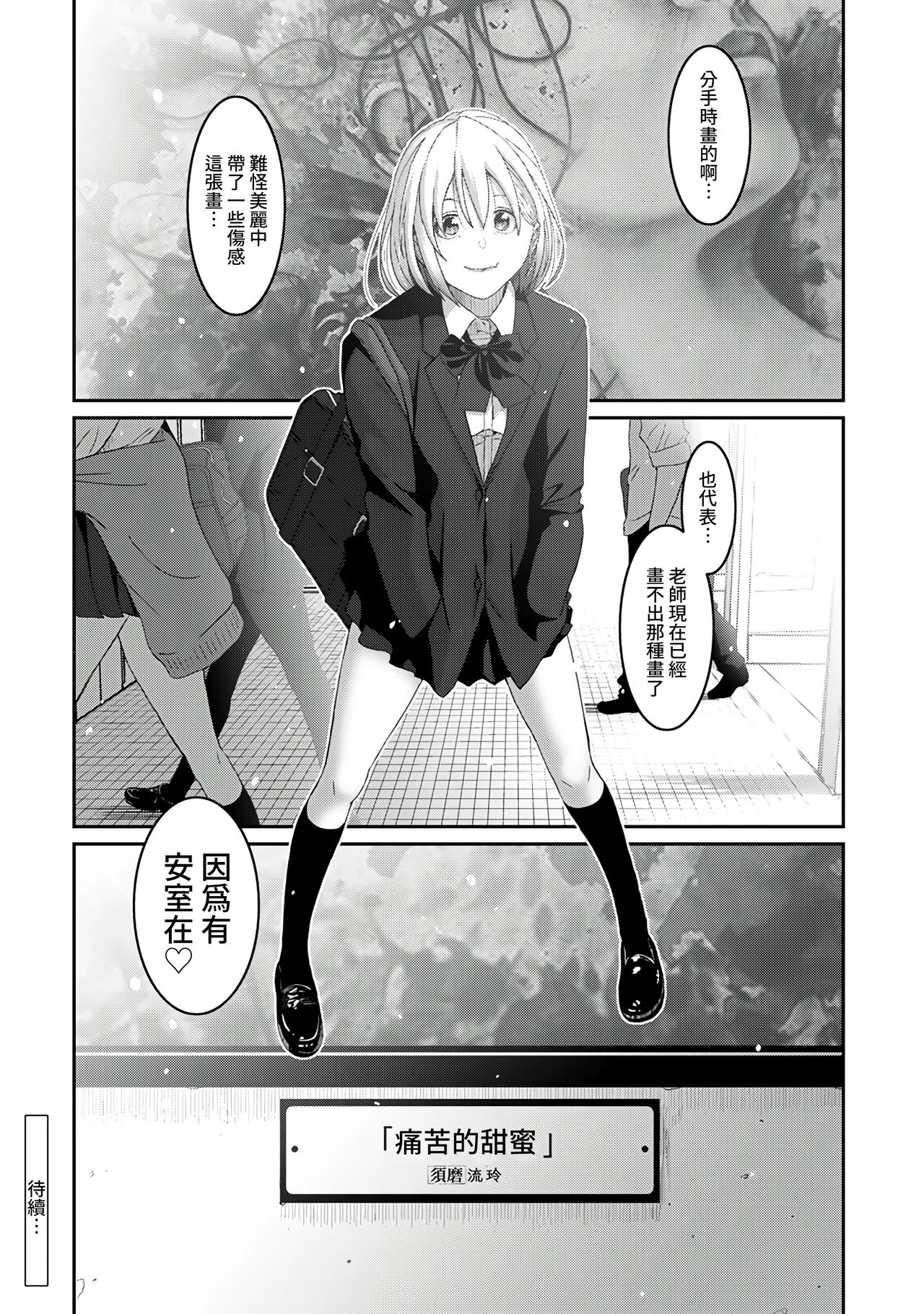 0145