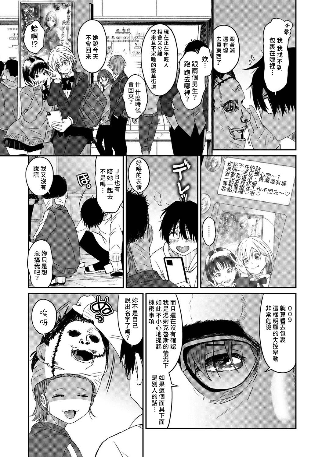 0240