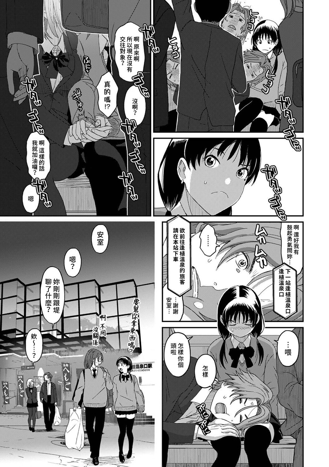 0244
