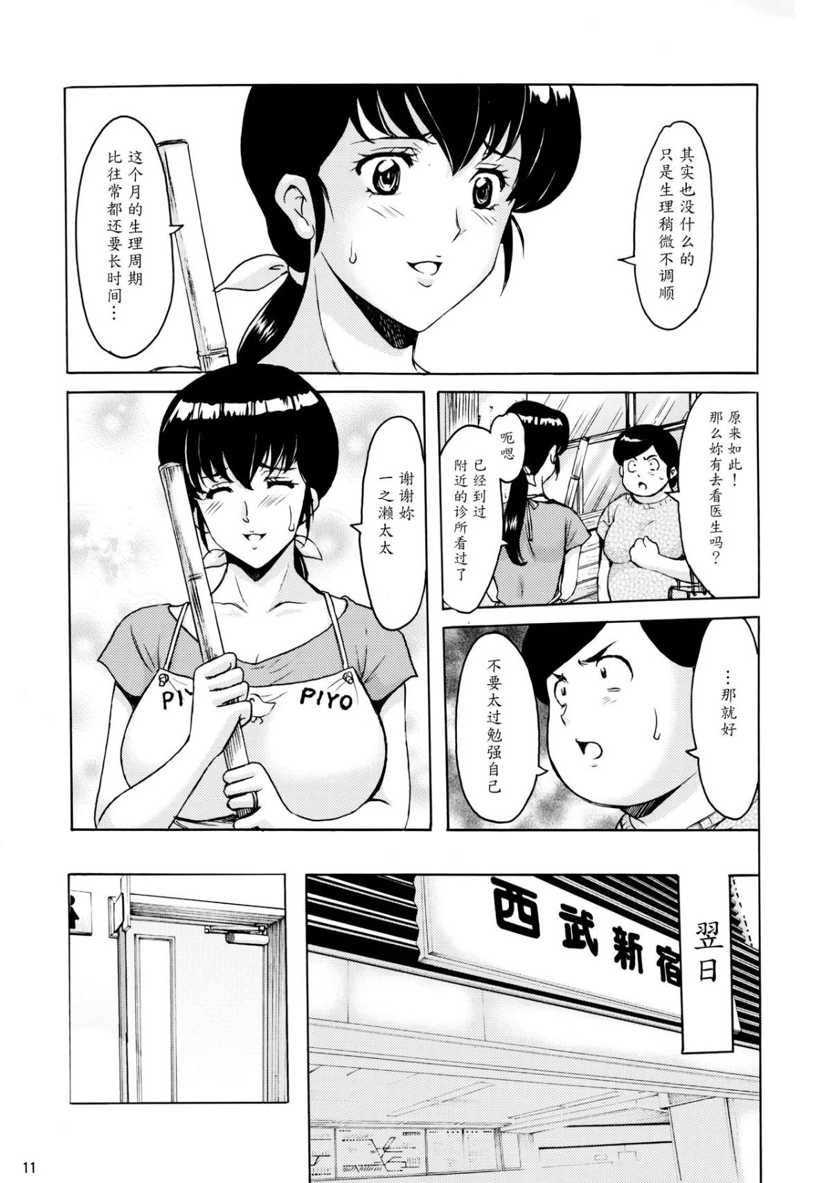0129