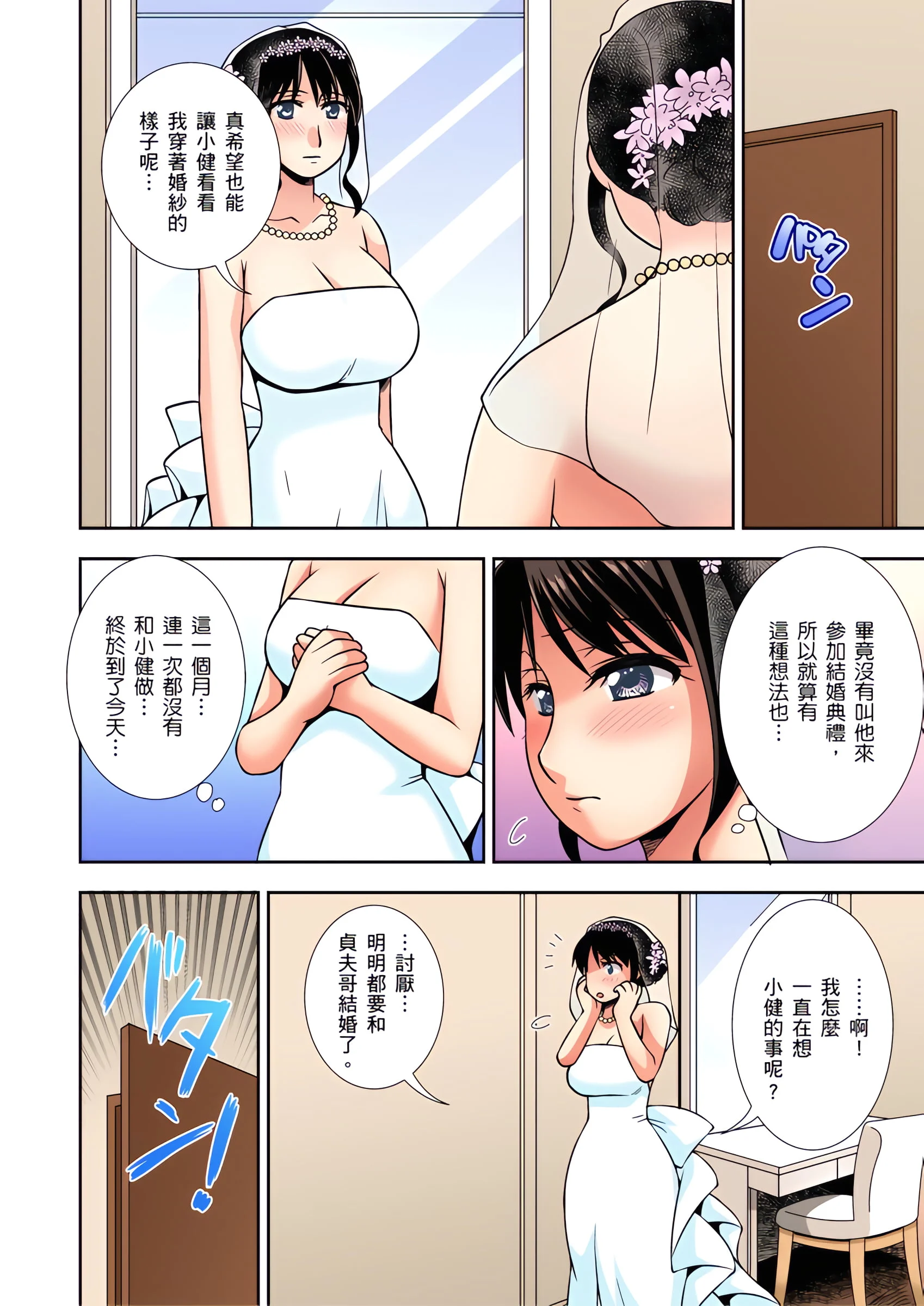 0203
