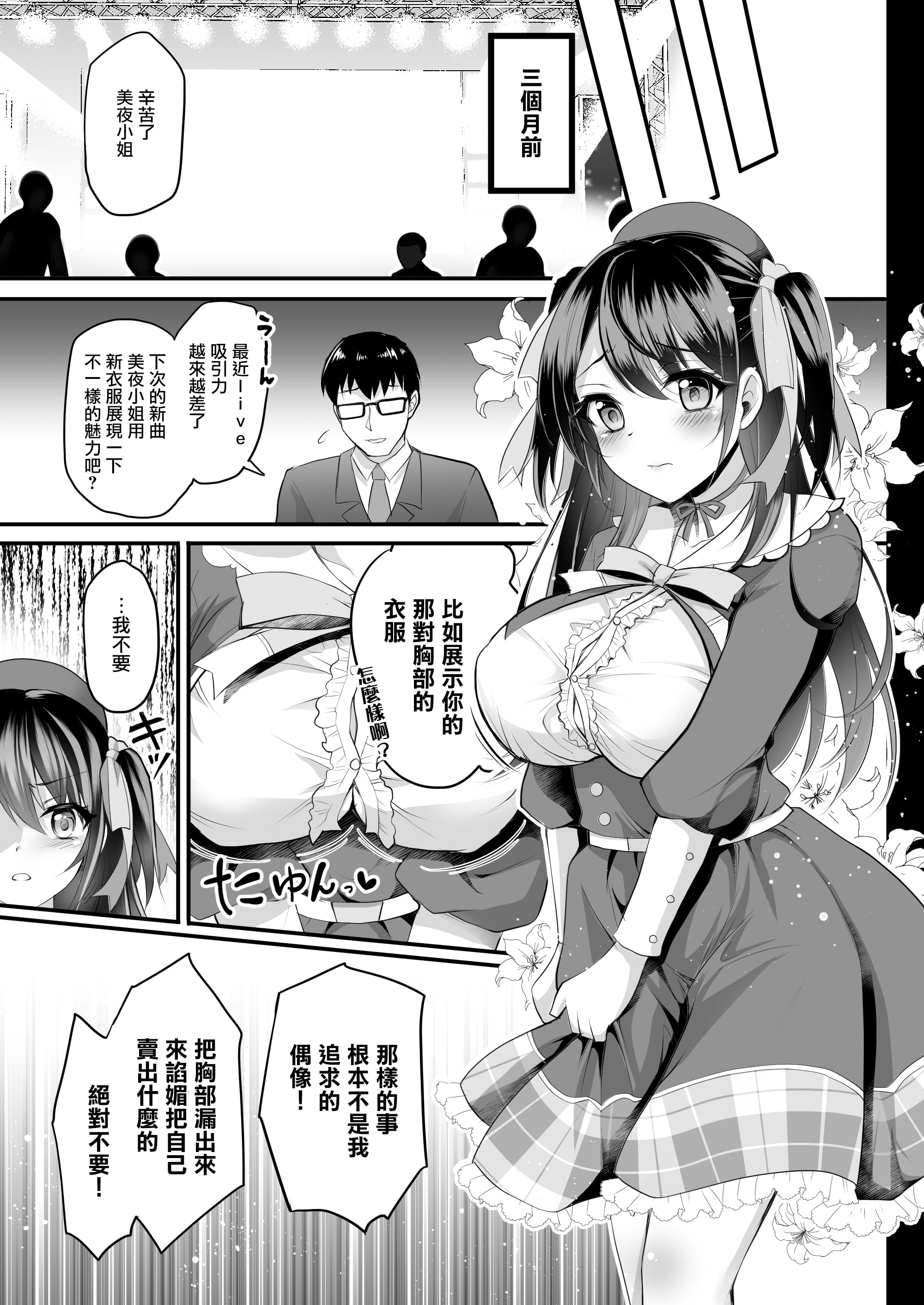 06