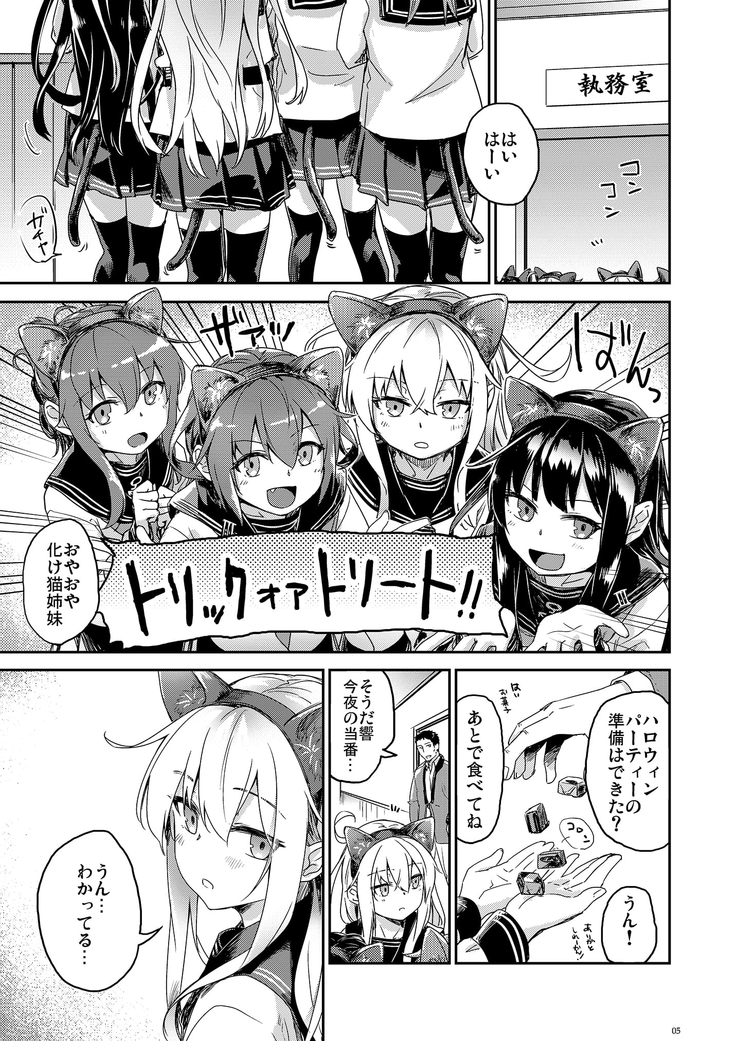 05