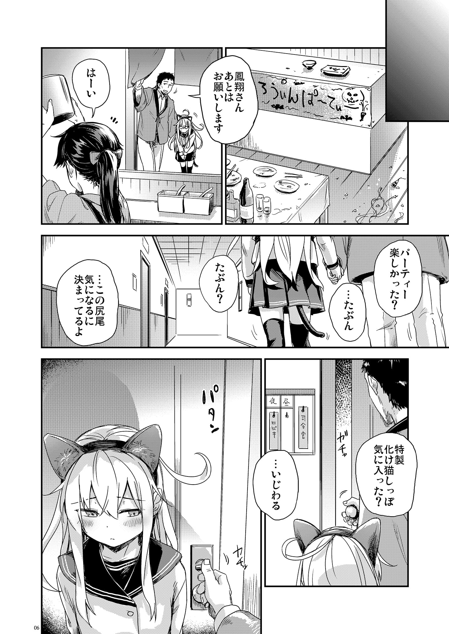 06