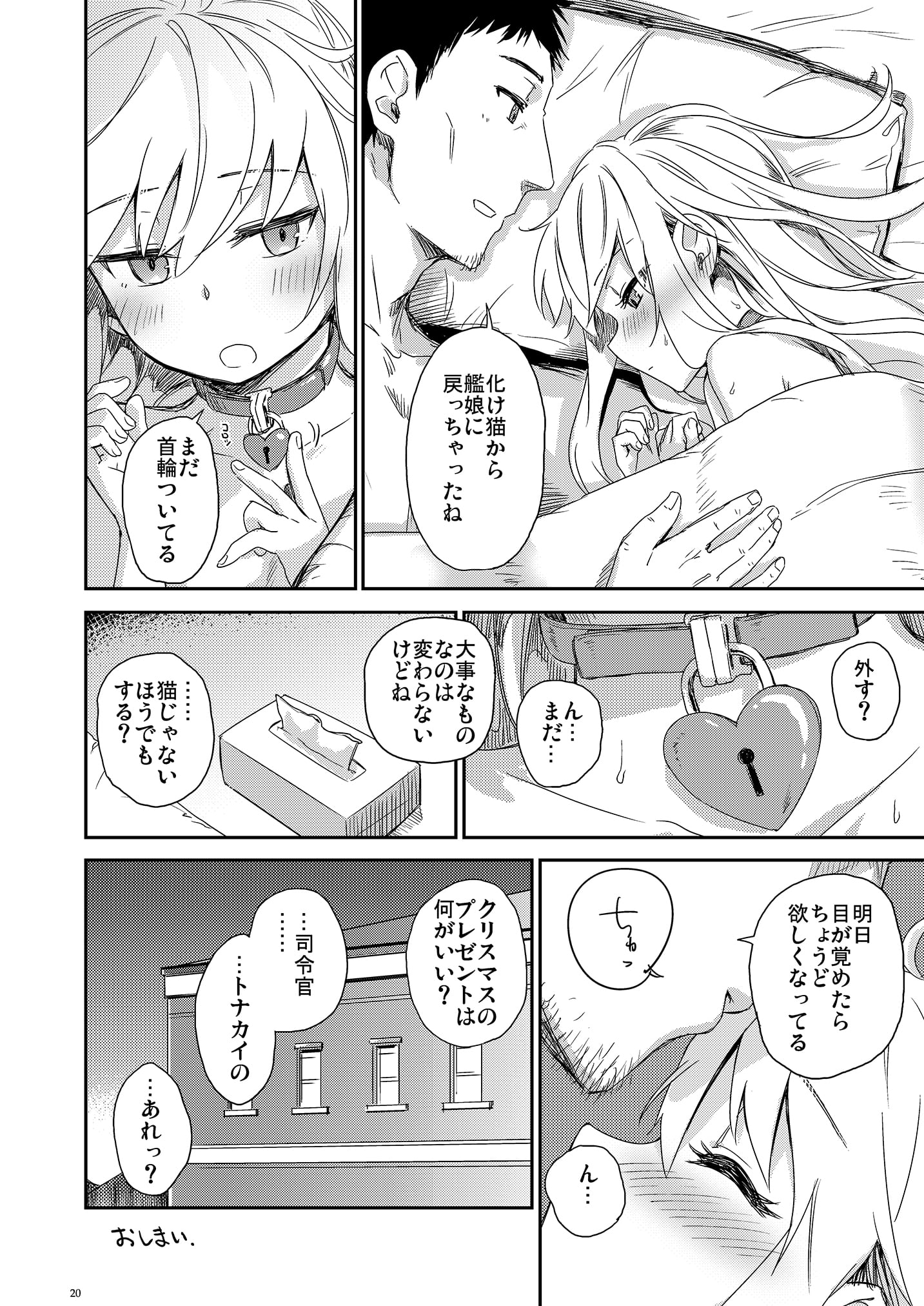 20