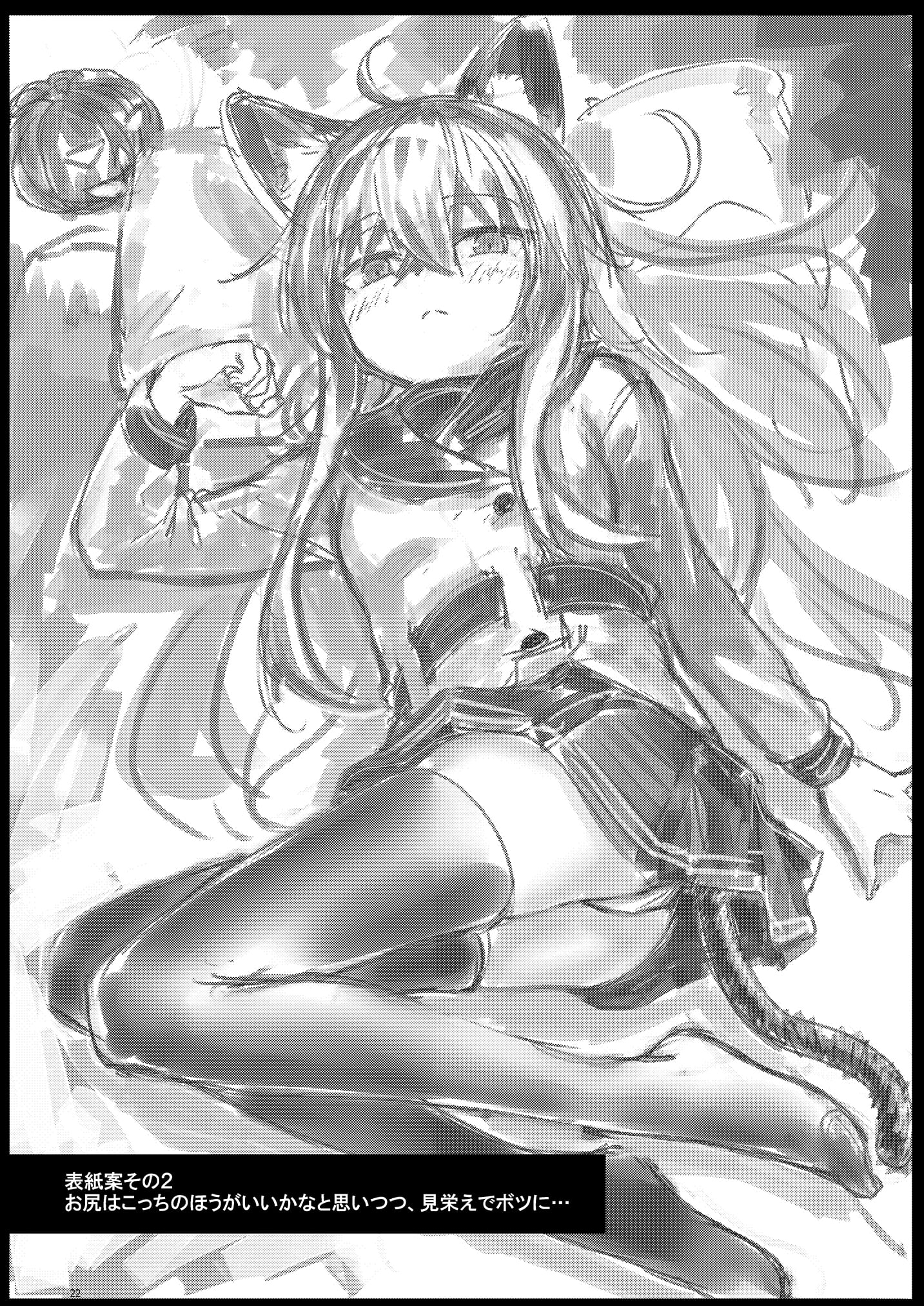 22