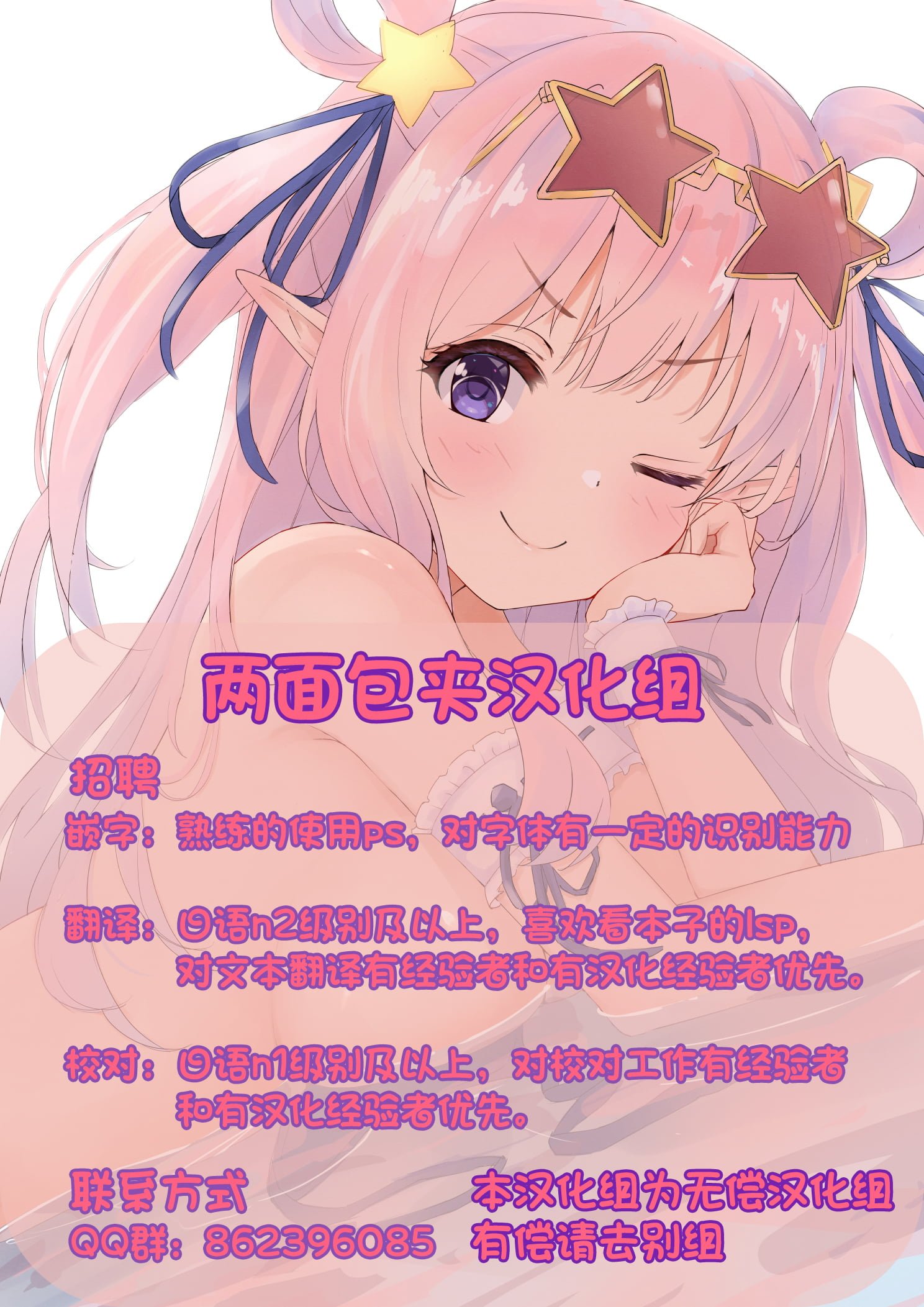 38
