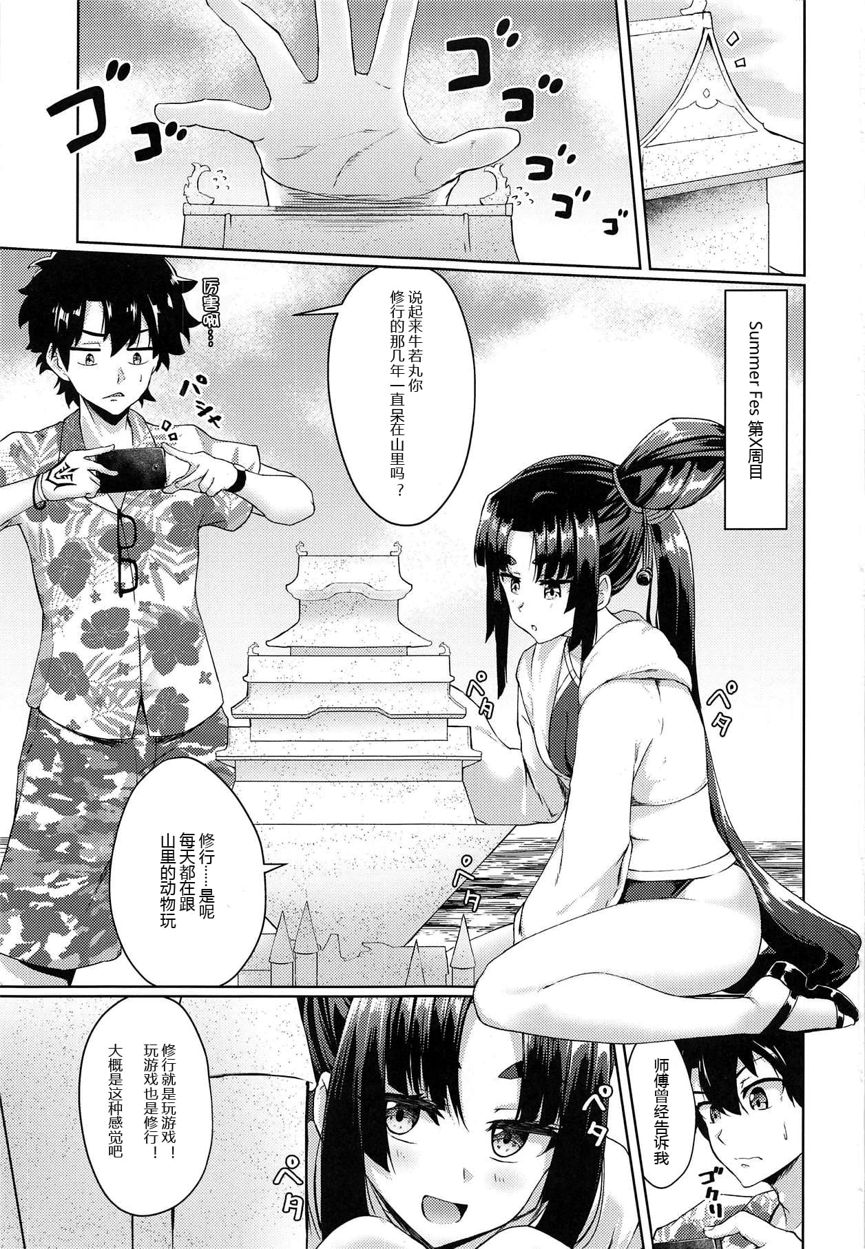 03