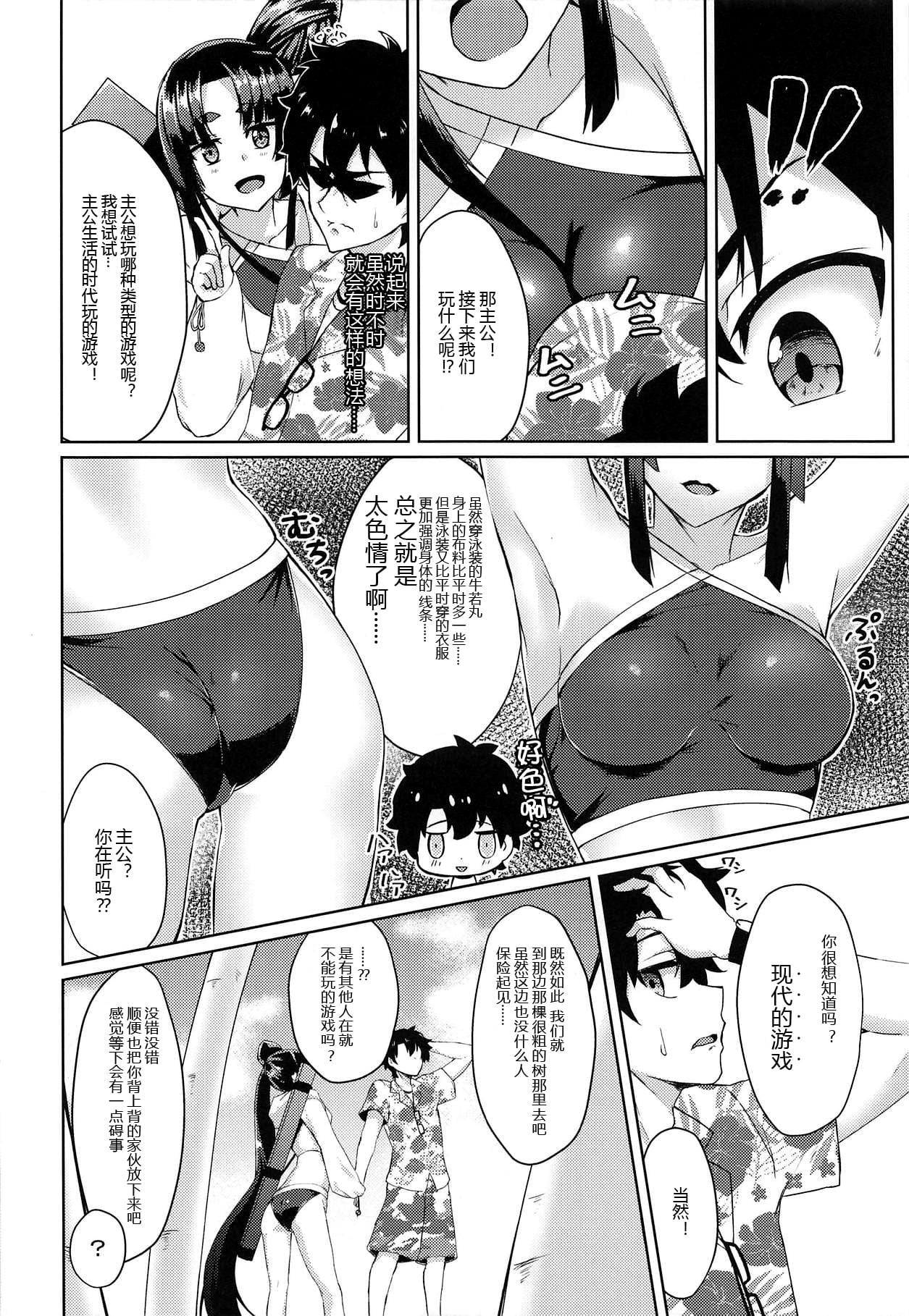 06