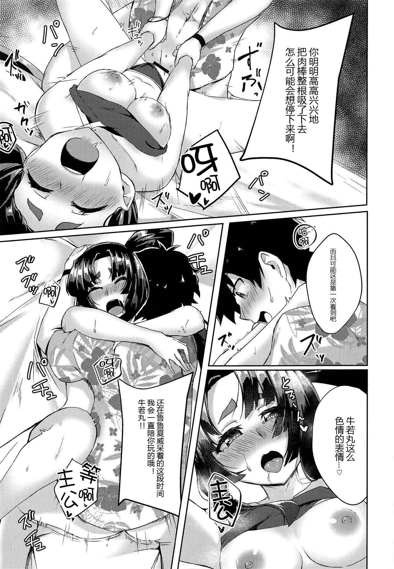 17