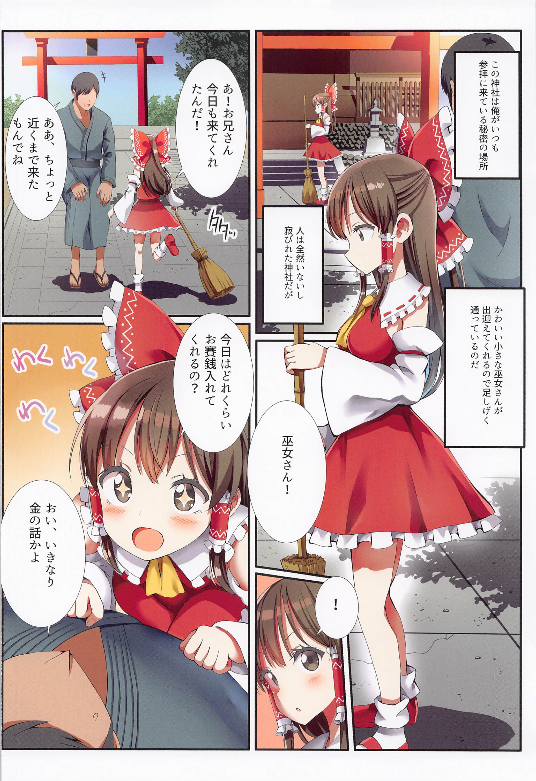 03