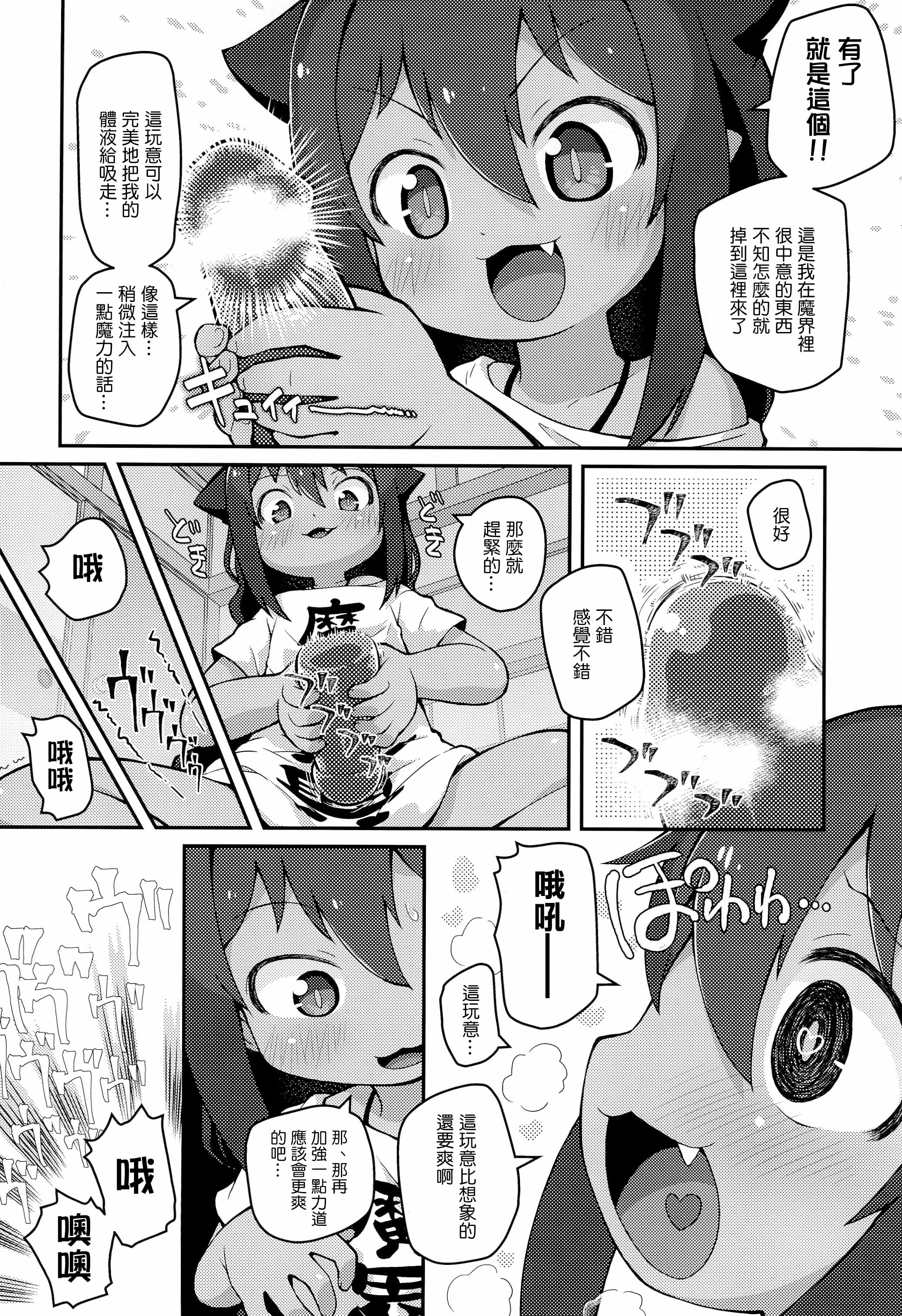 06