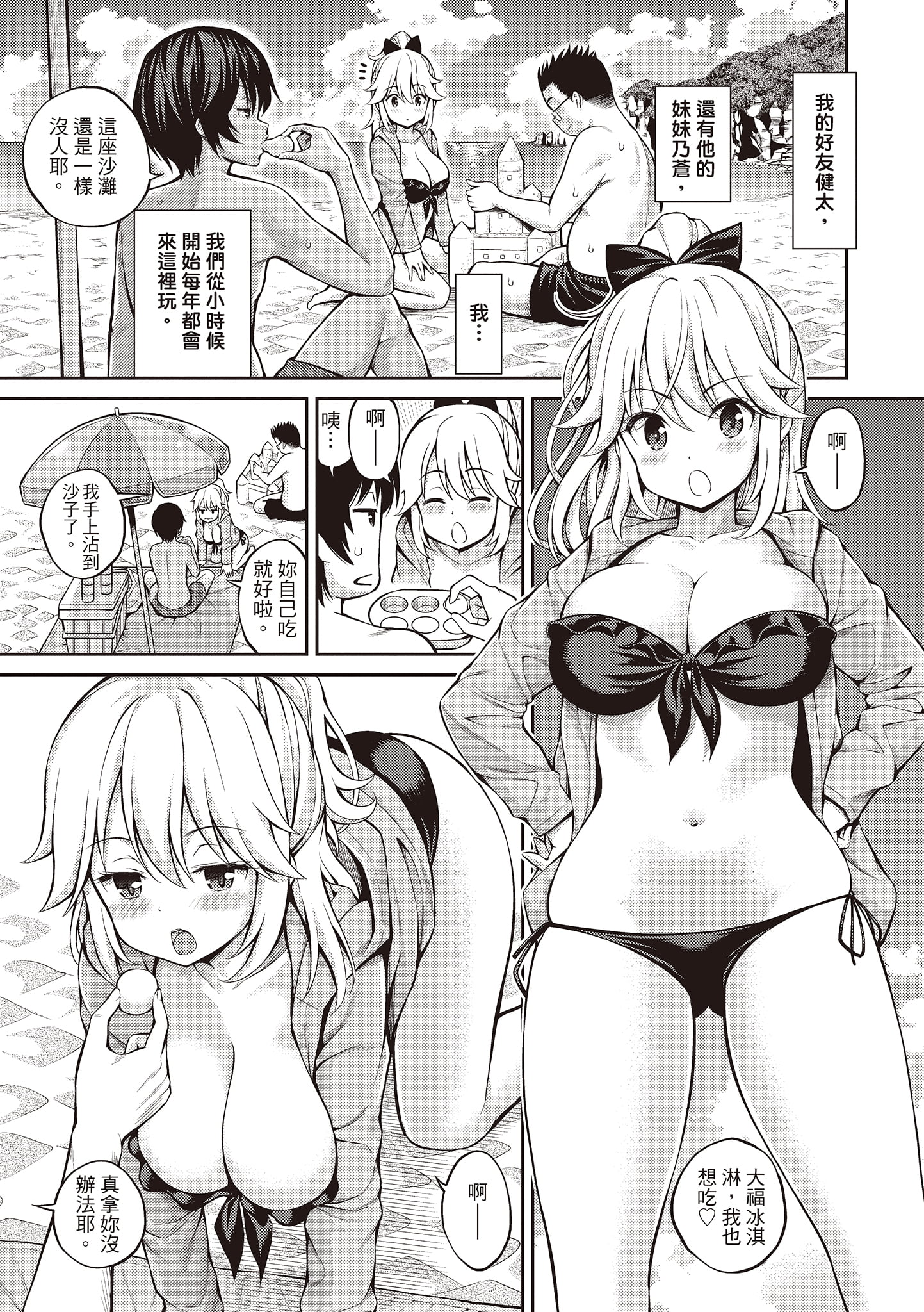 023