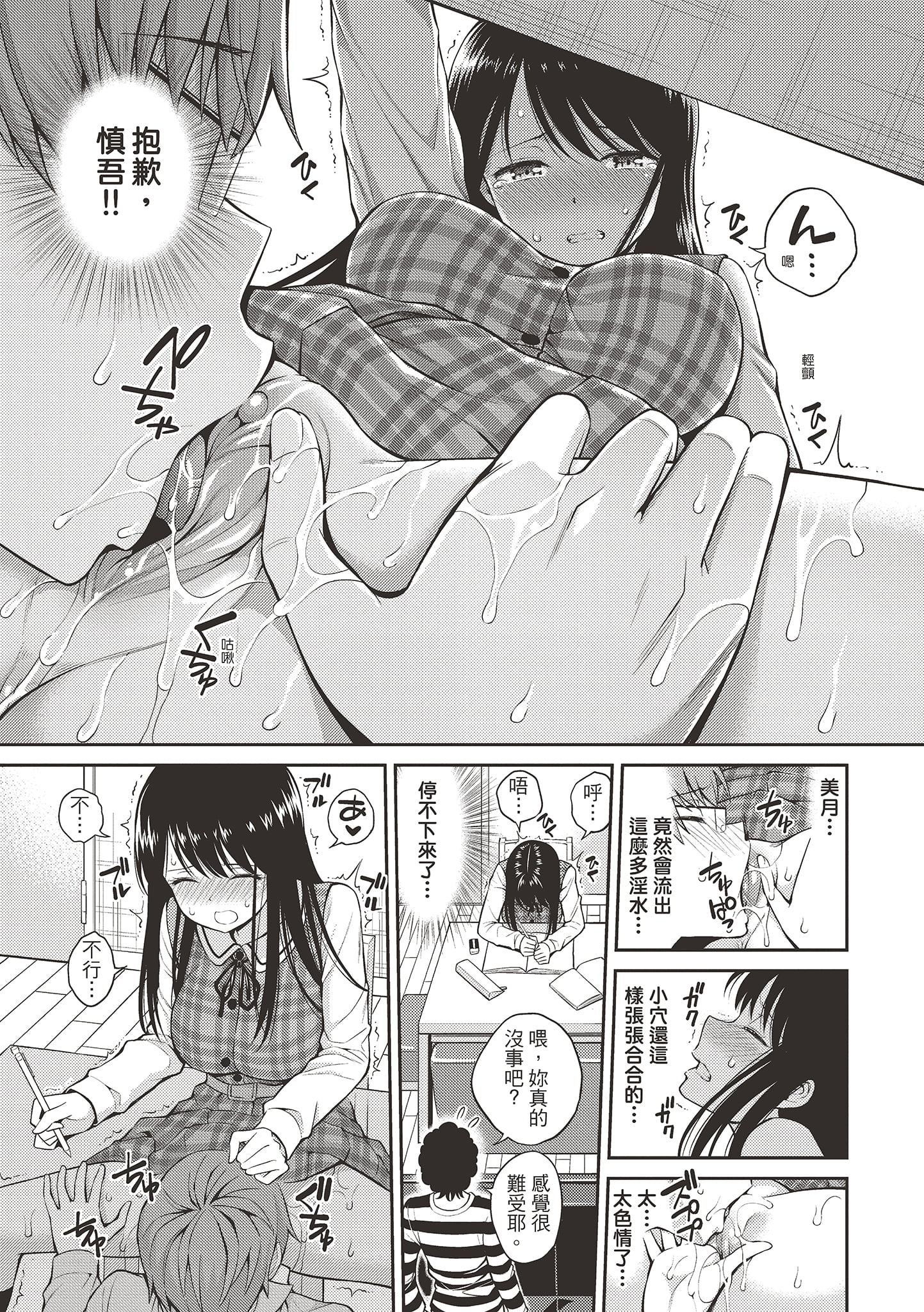 129