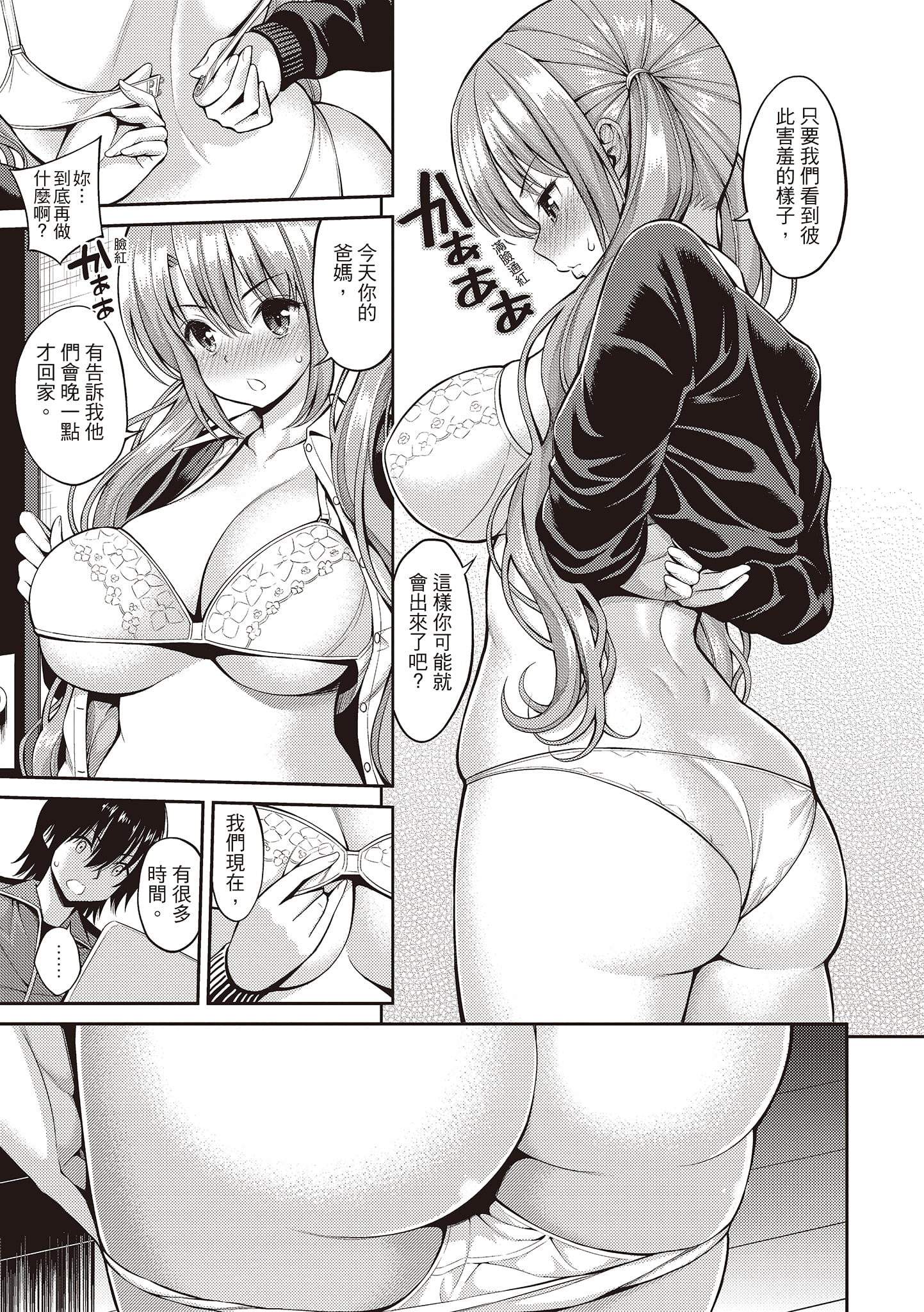 163