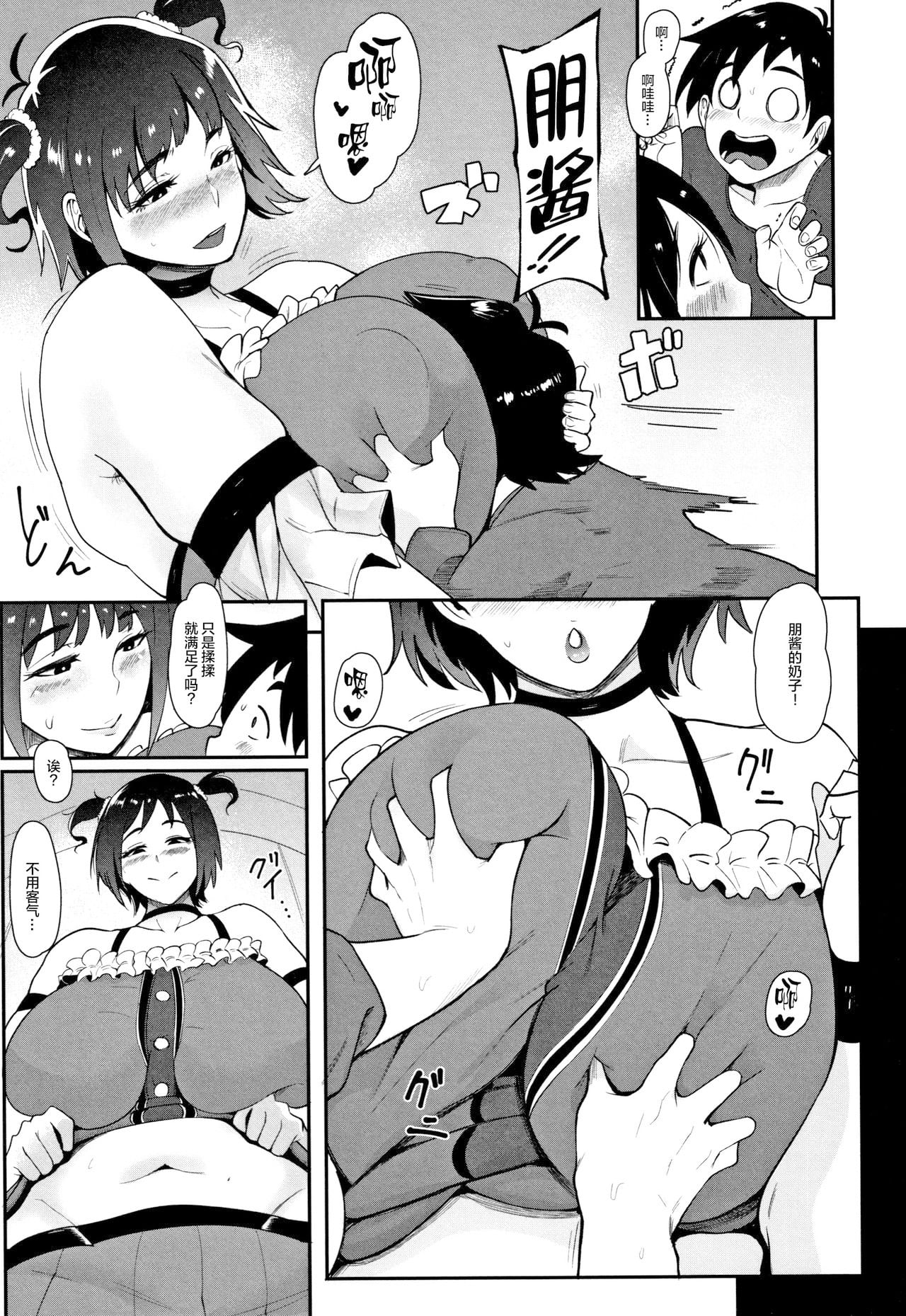 19