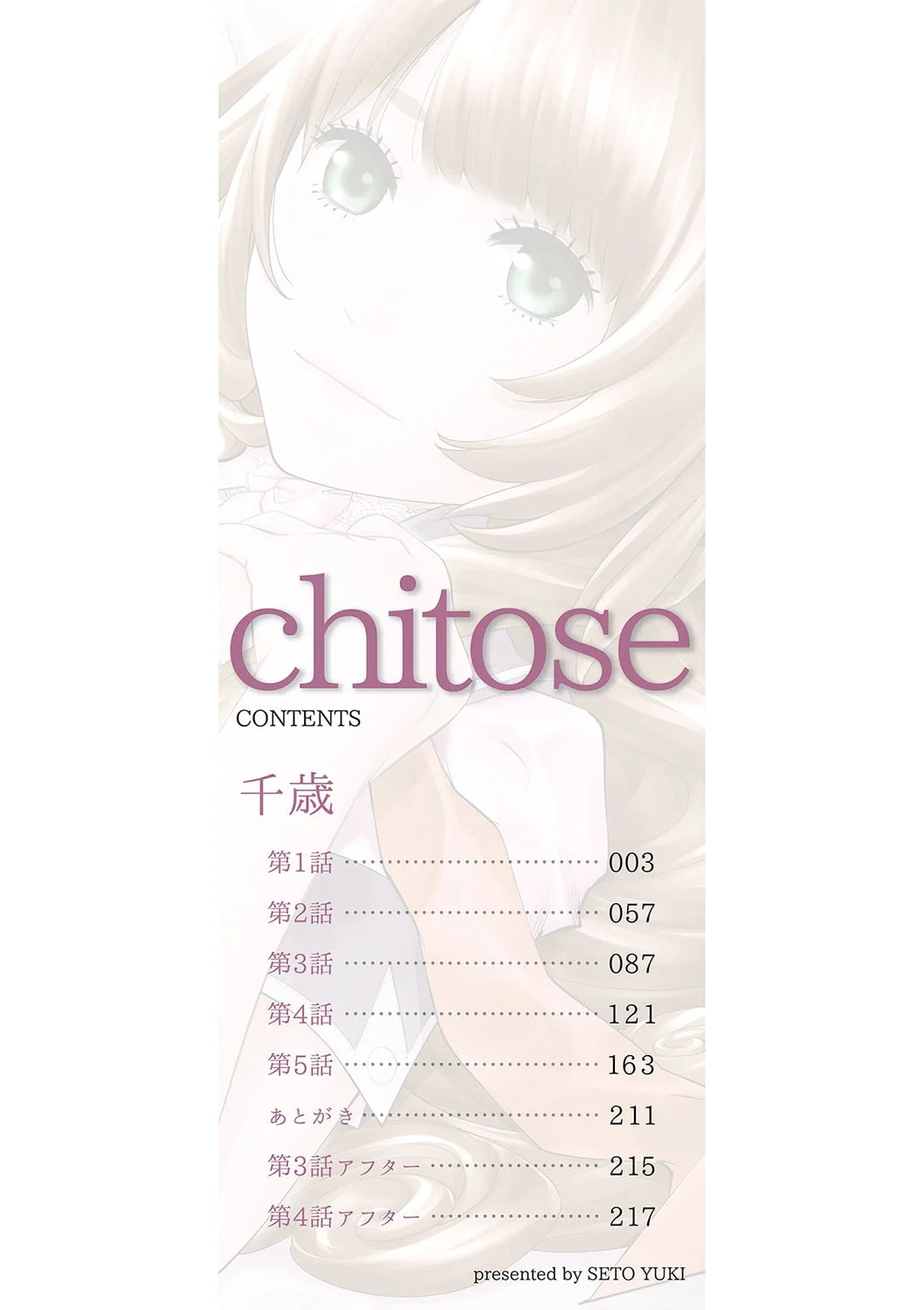 0002