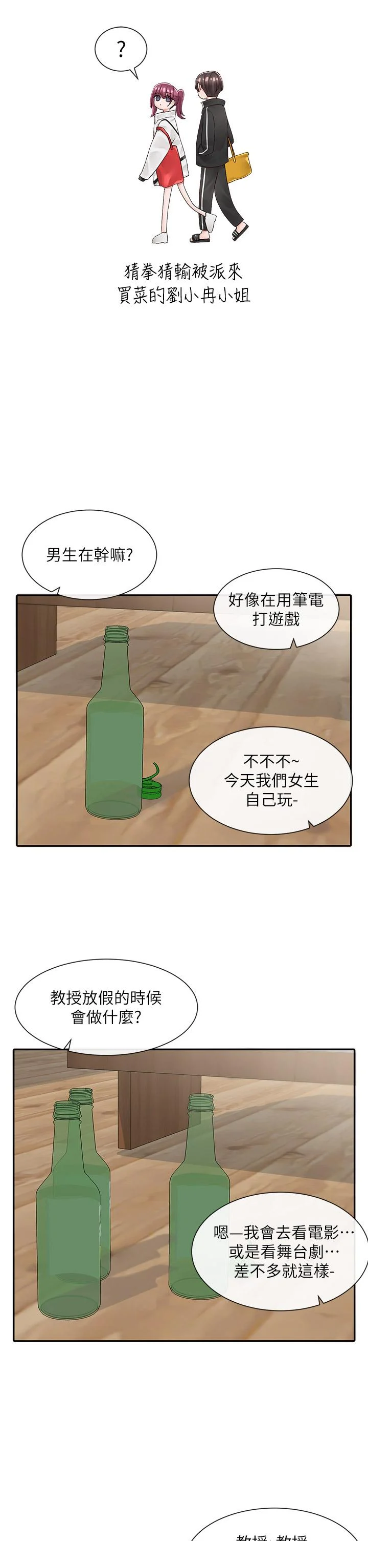 83_20