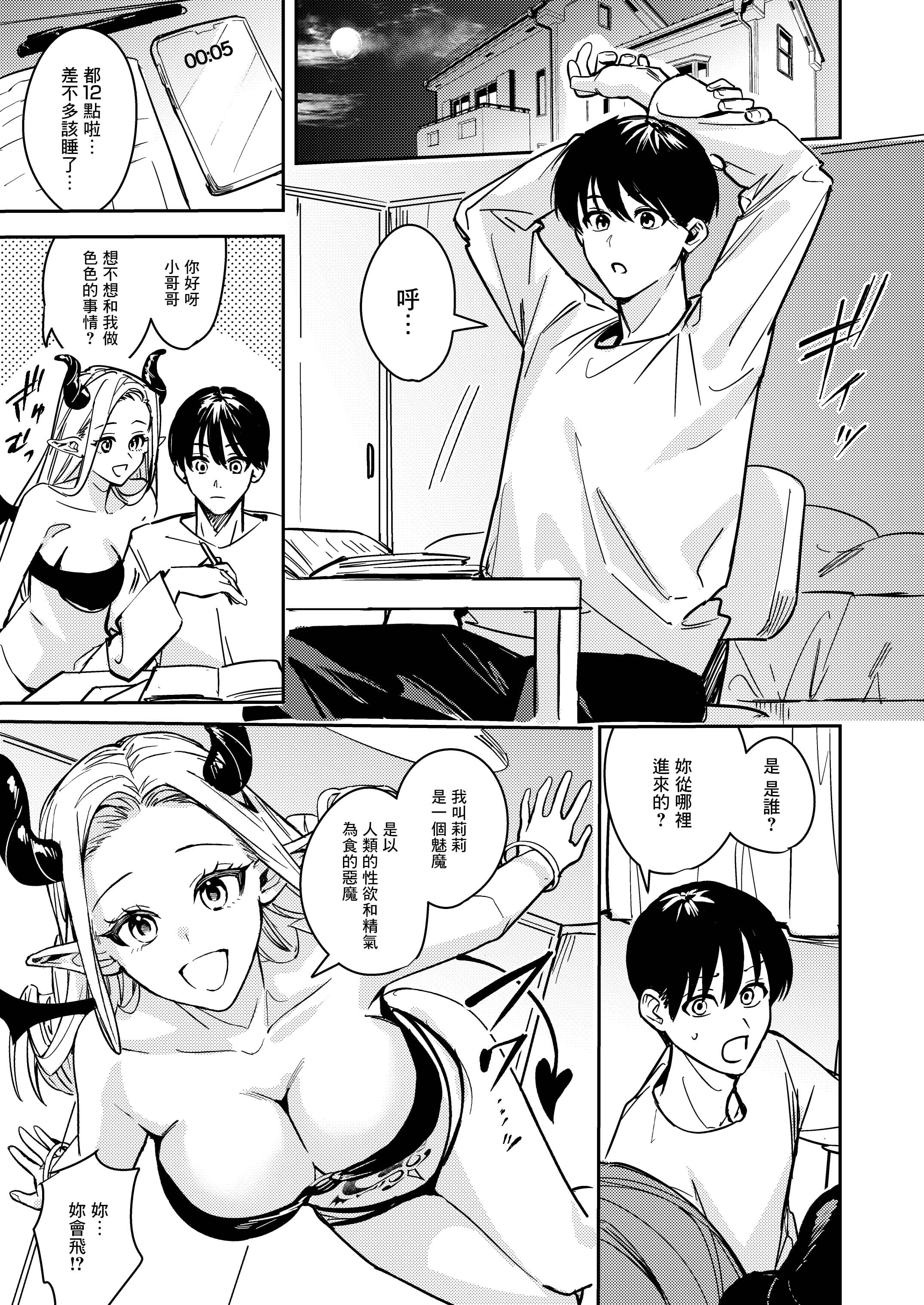 03