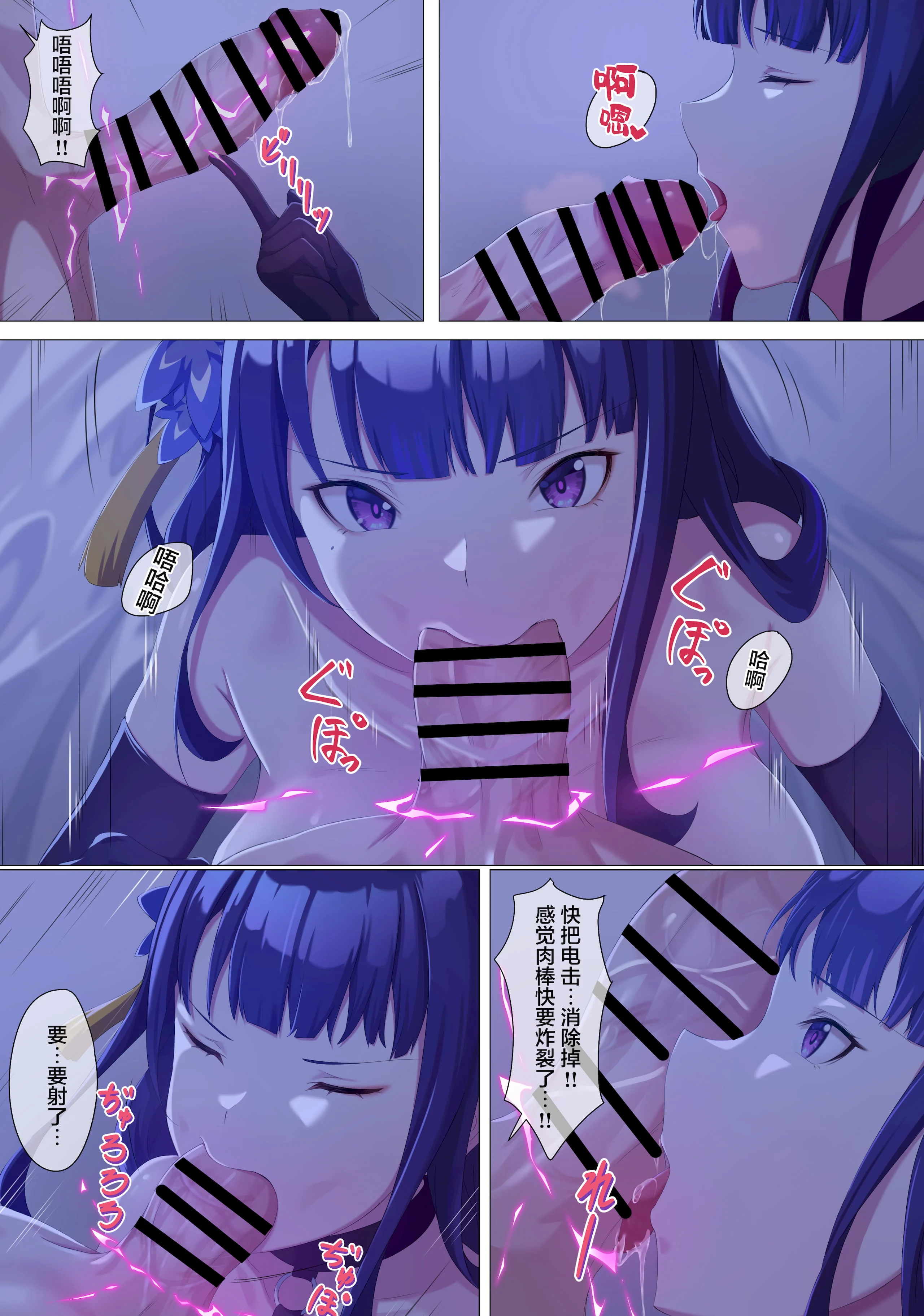 06