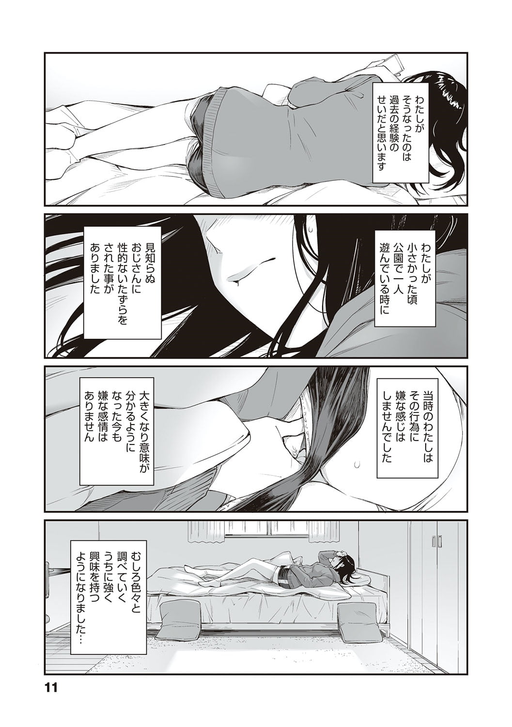 010
