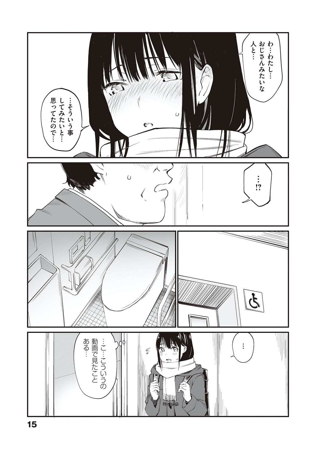 014