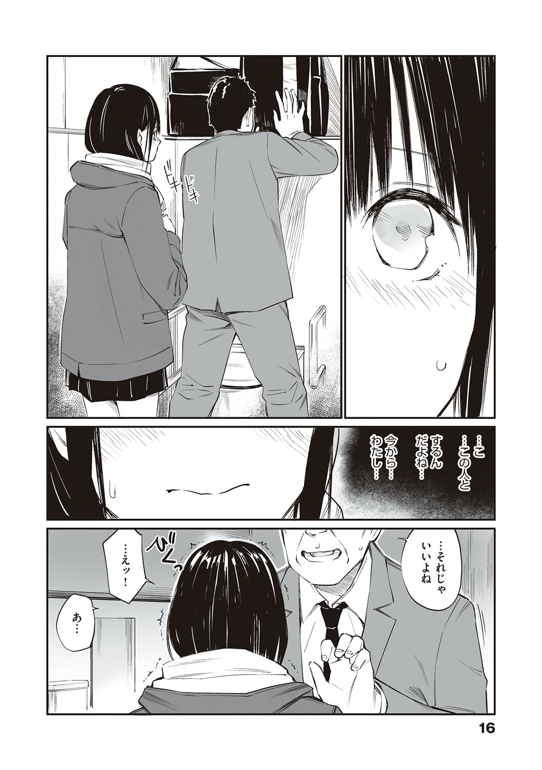 015