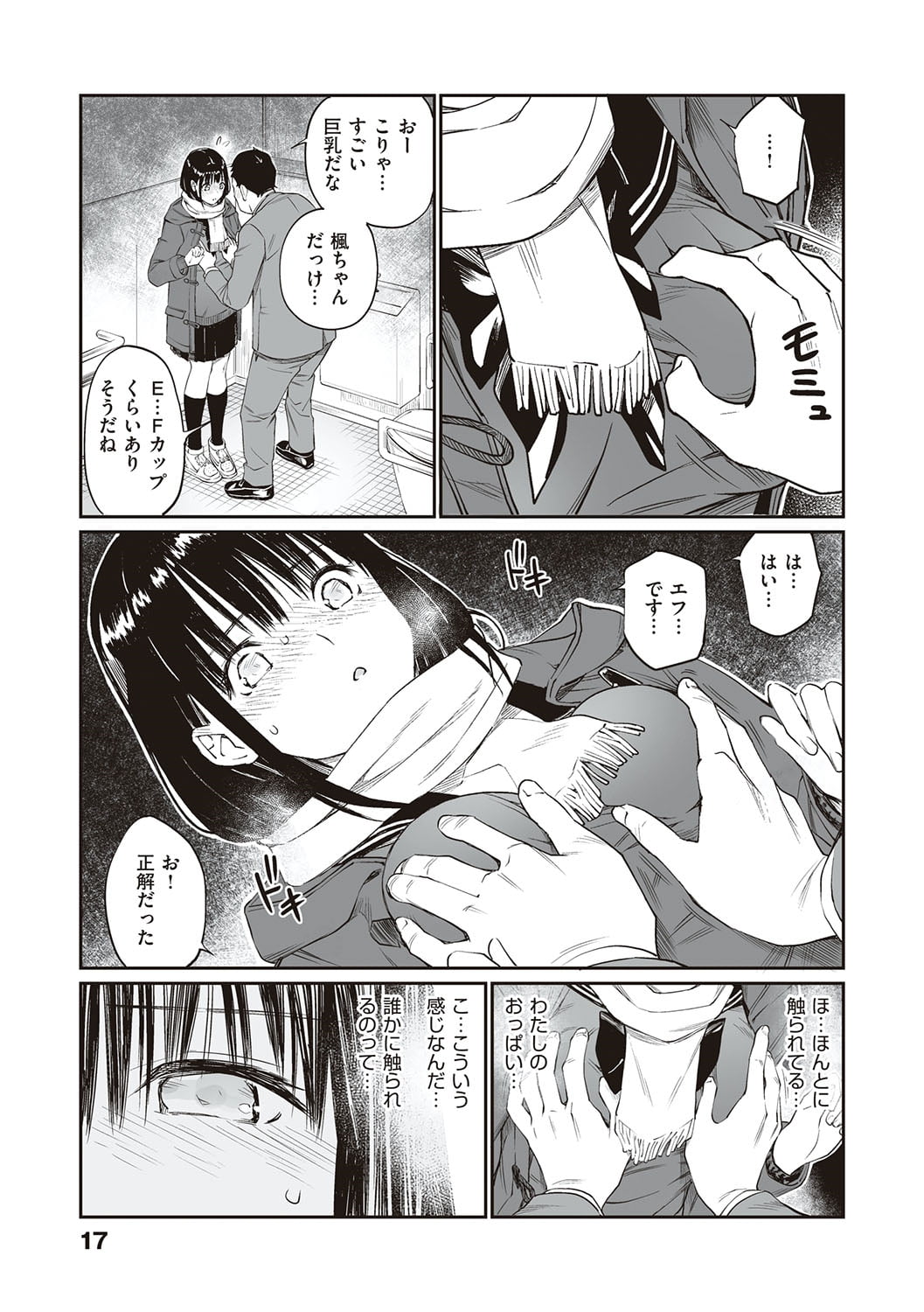 016
