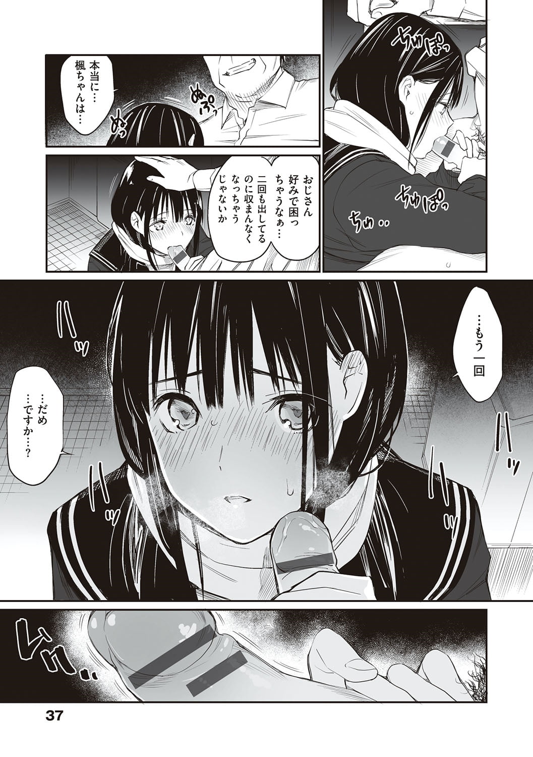 036