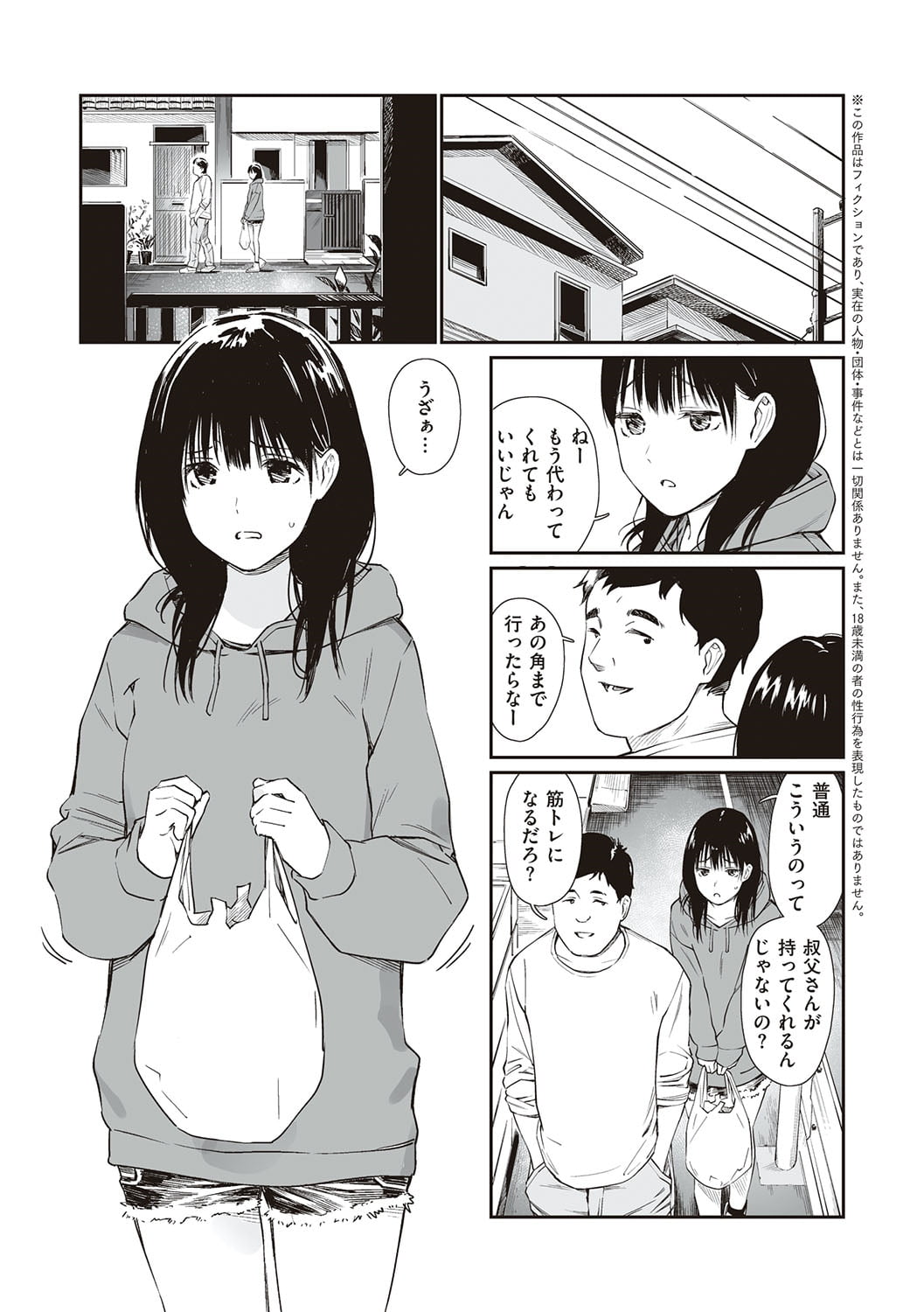 048