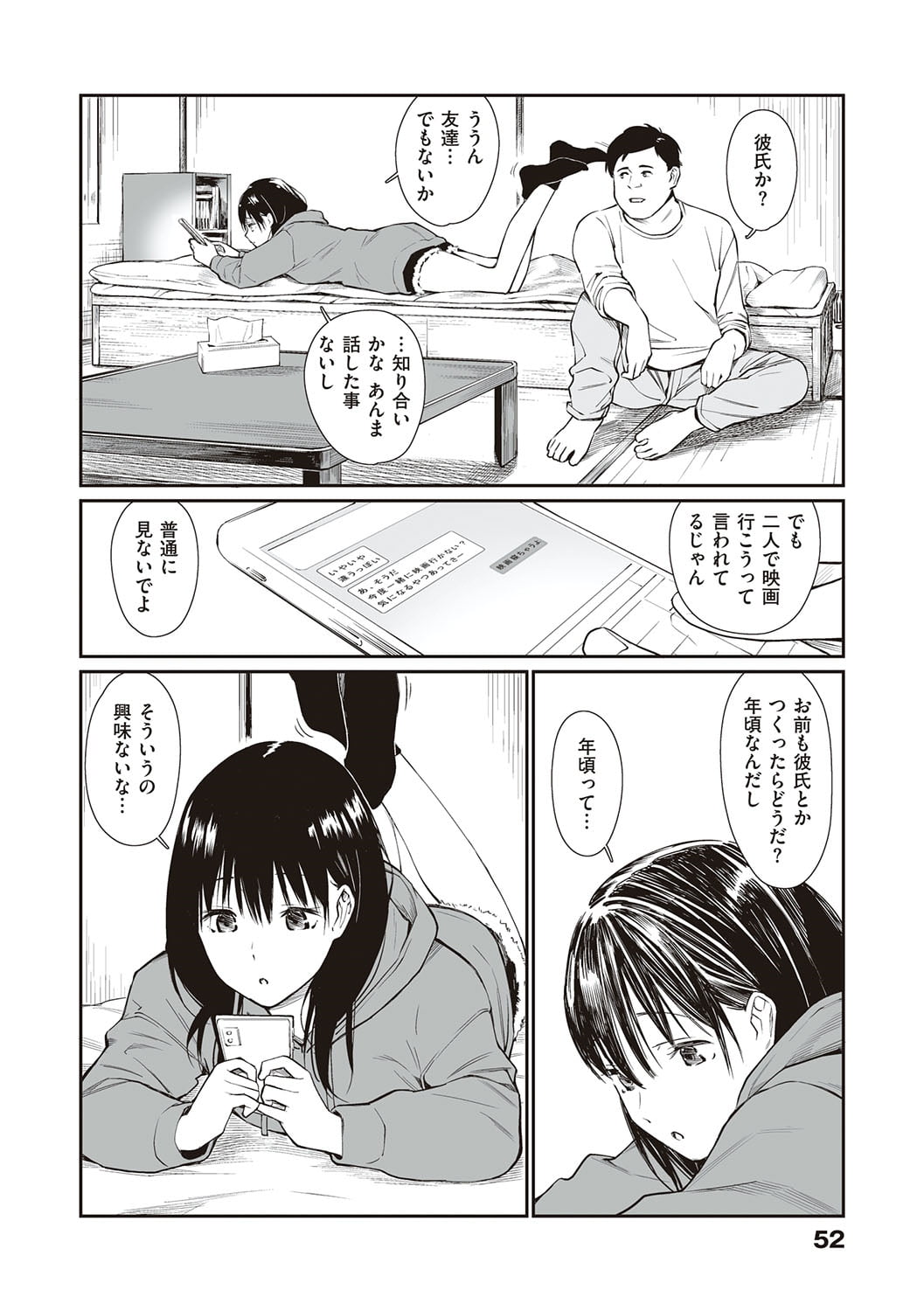 051