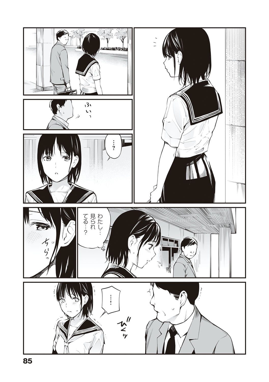 084