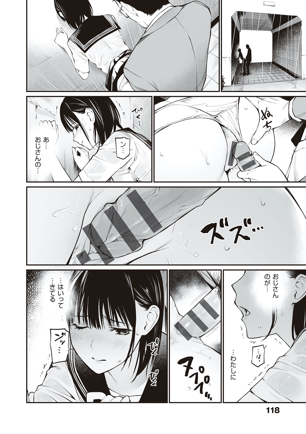 117