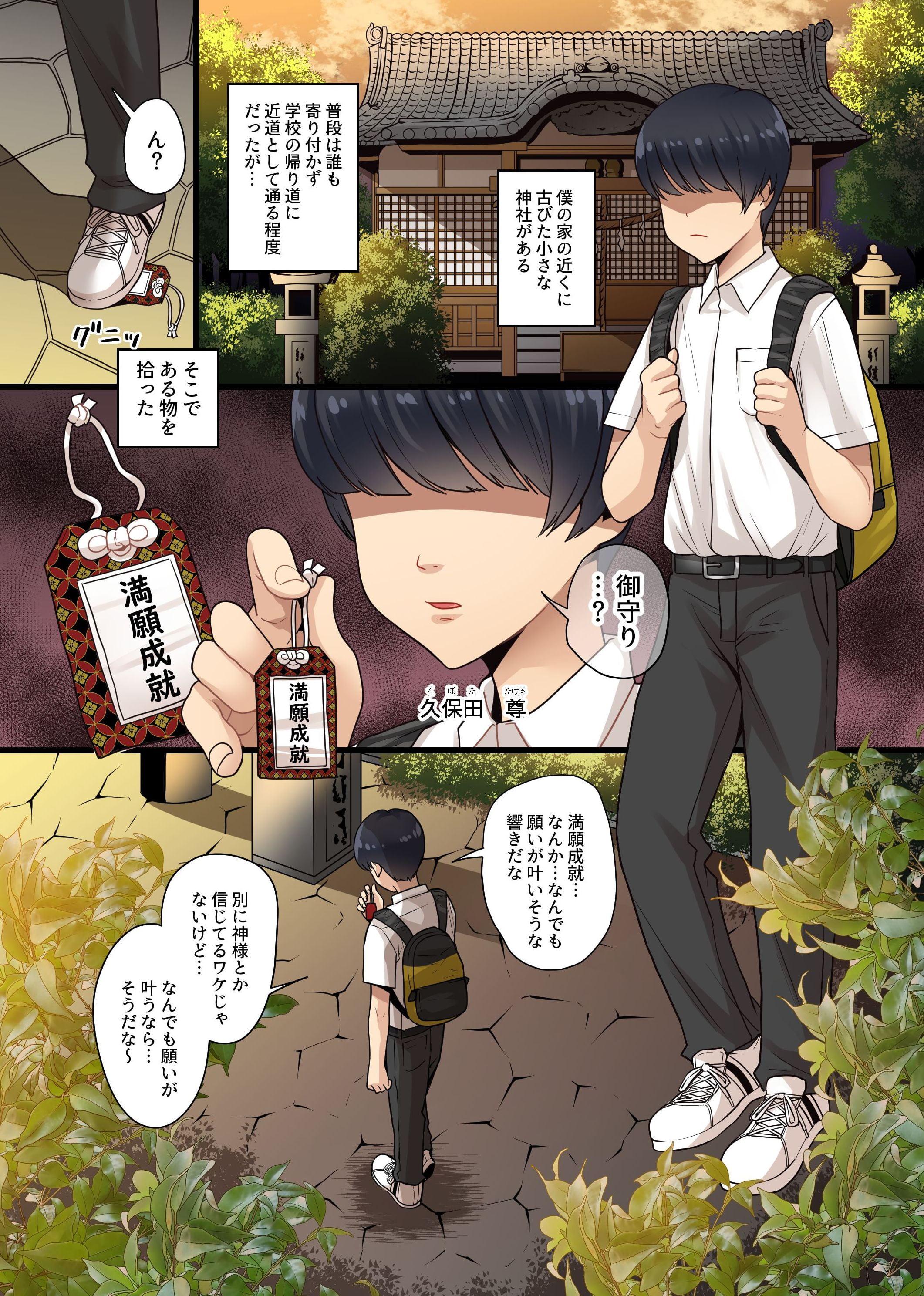 03