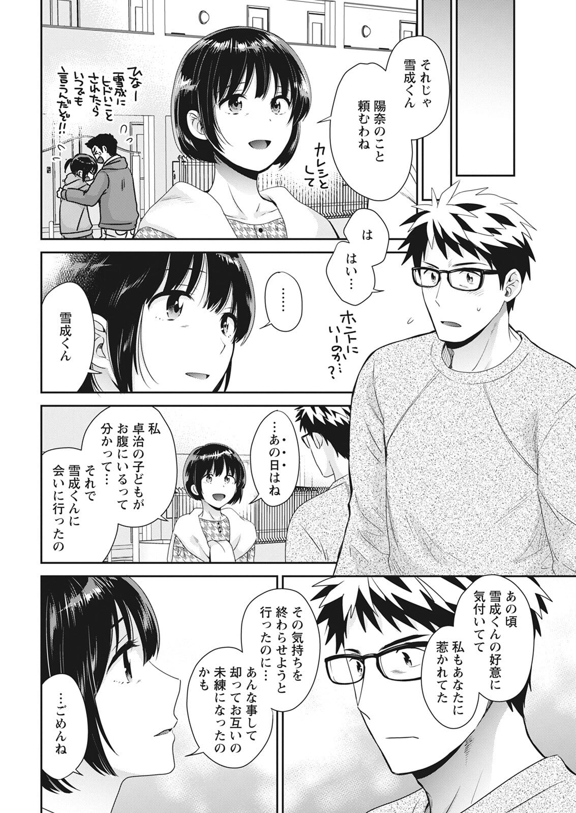 030