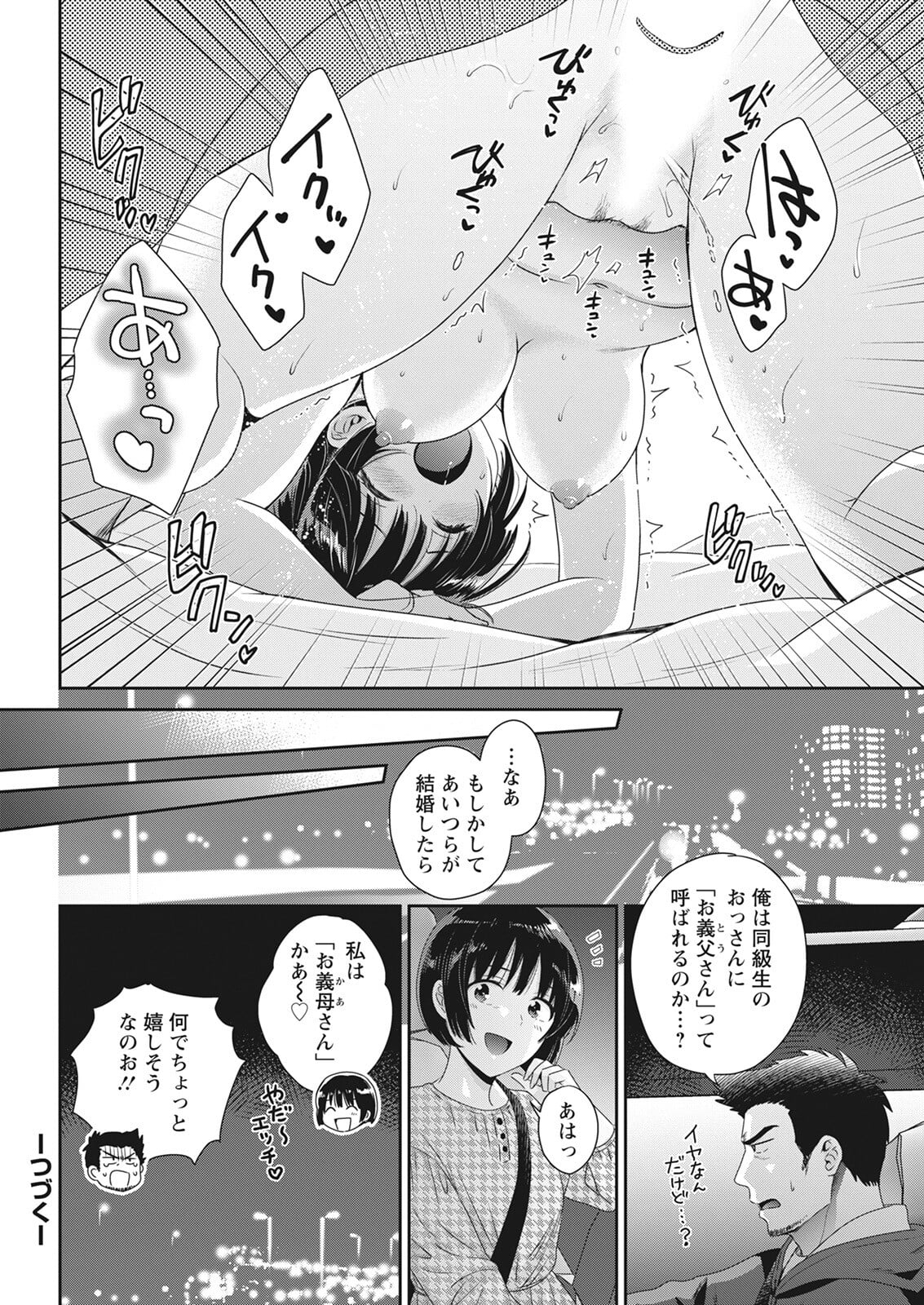 042