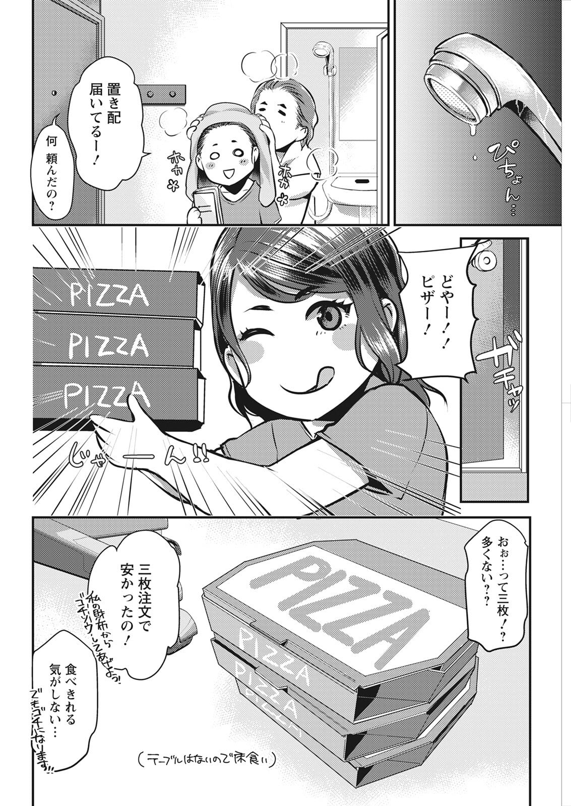 080