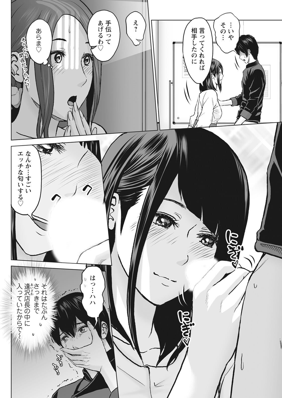 124