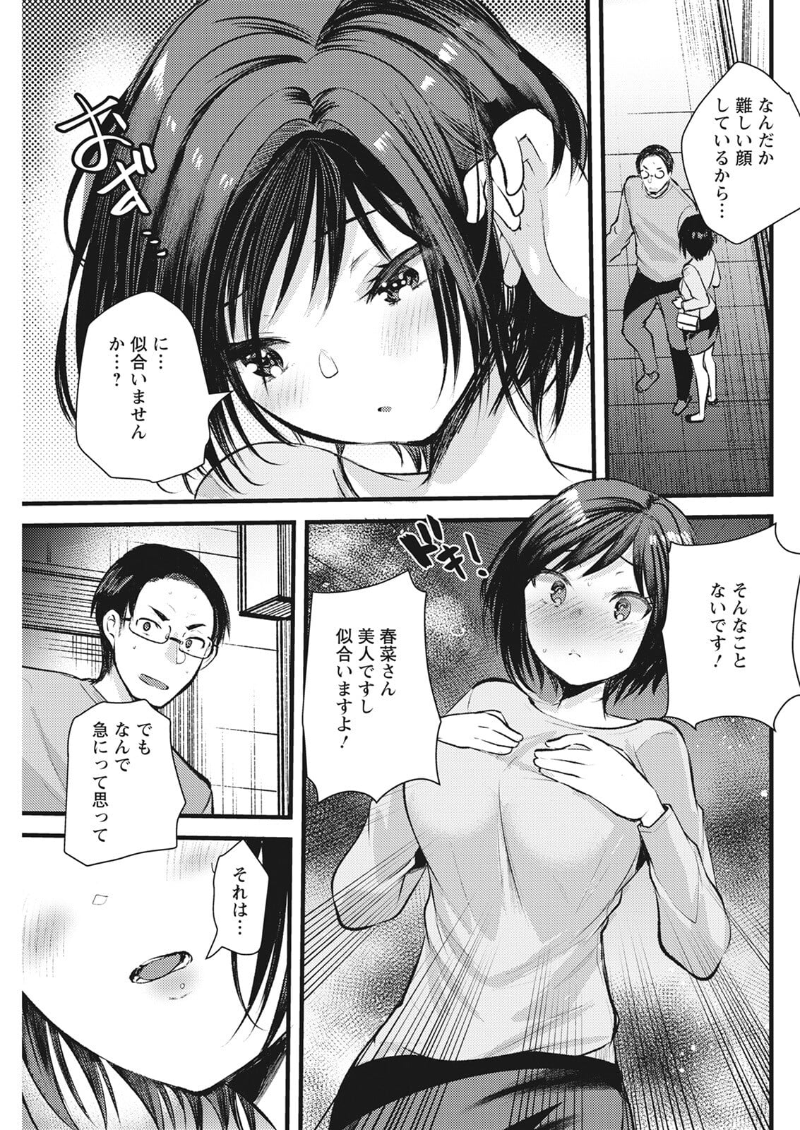 253