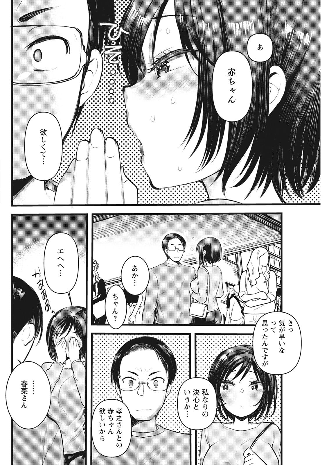 254