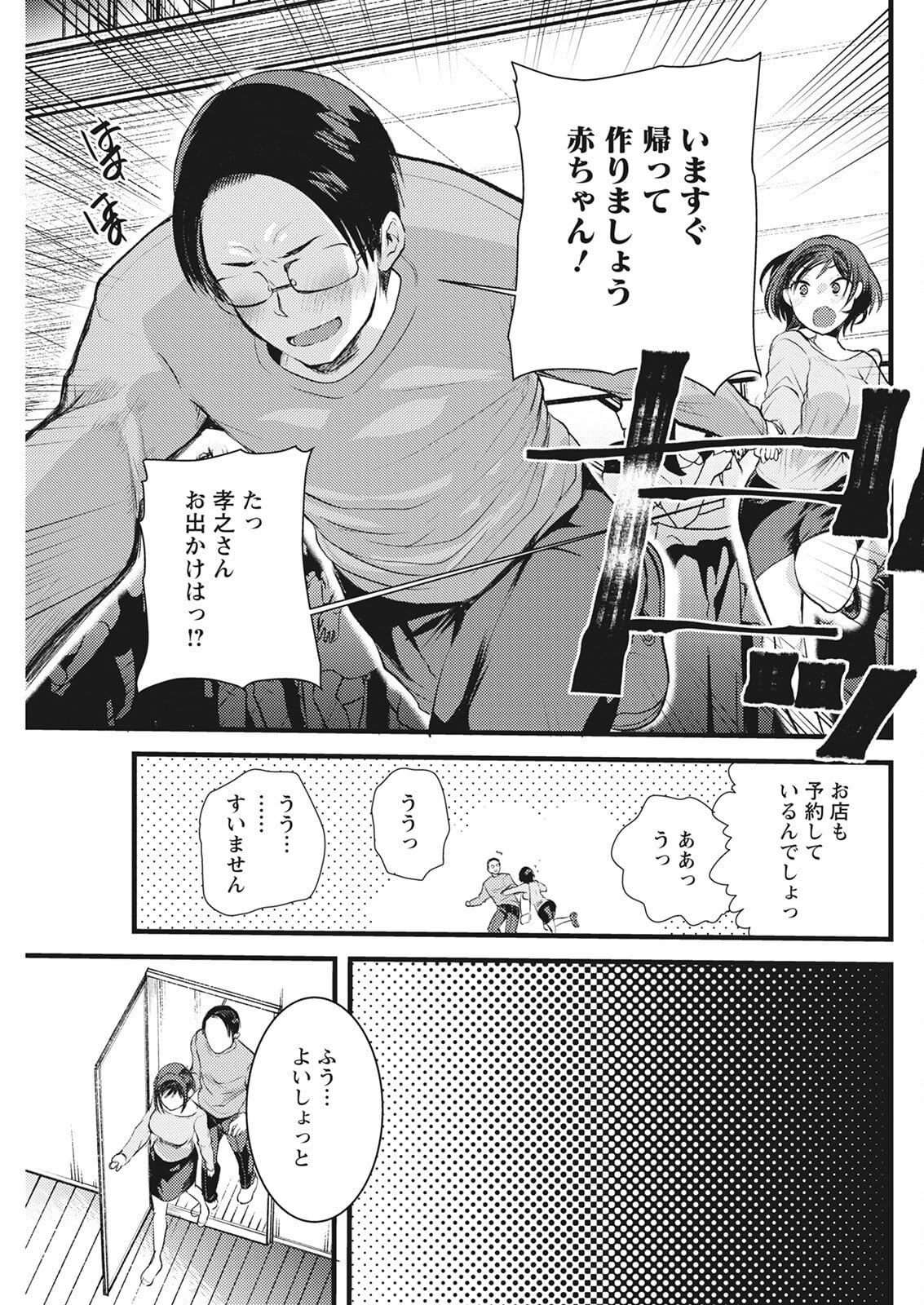 255