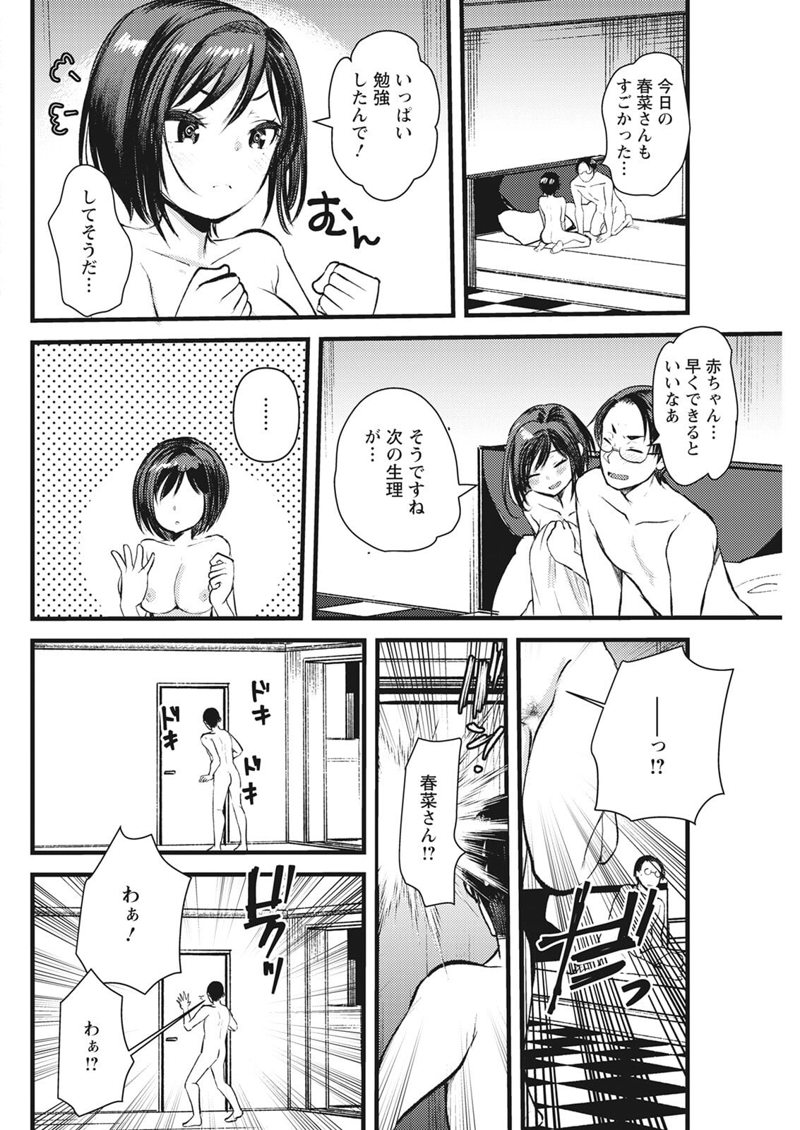 268