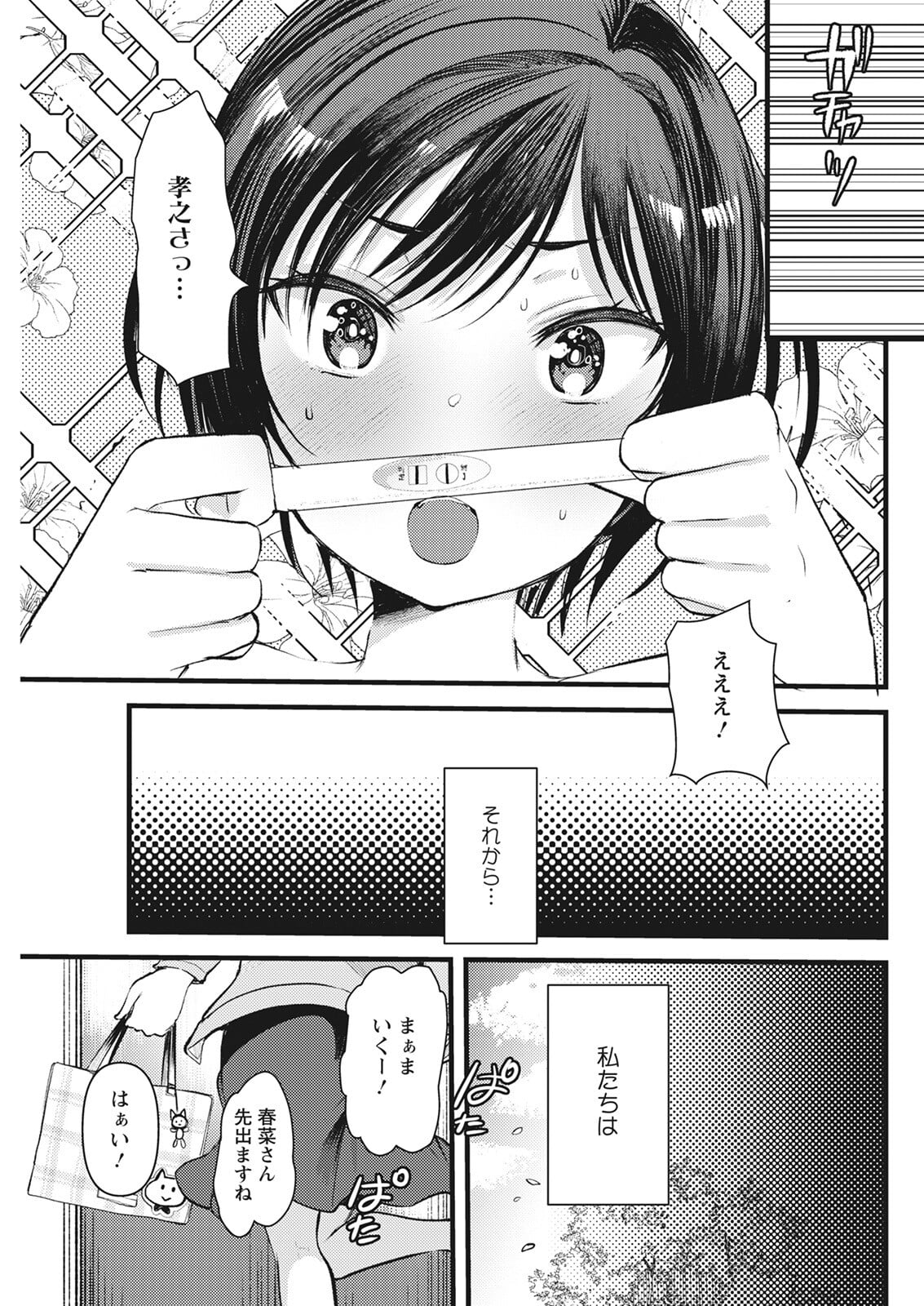 269