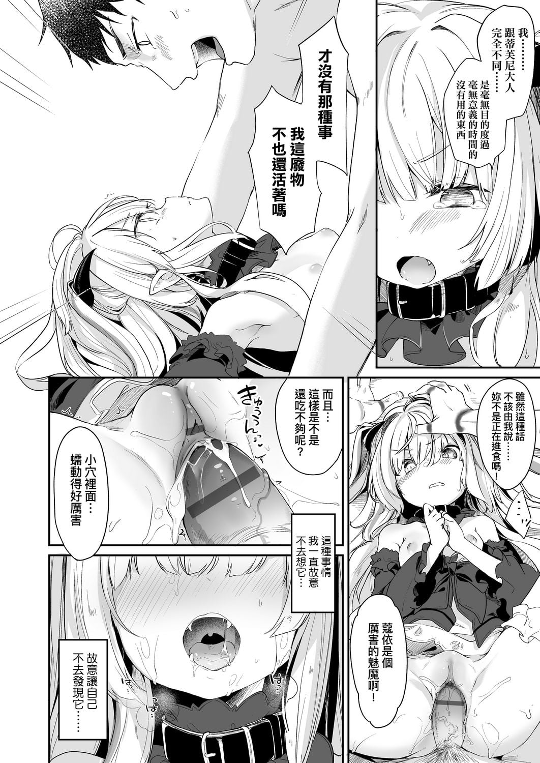 073
