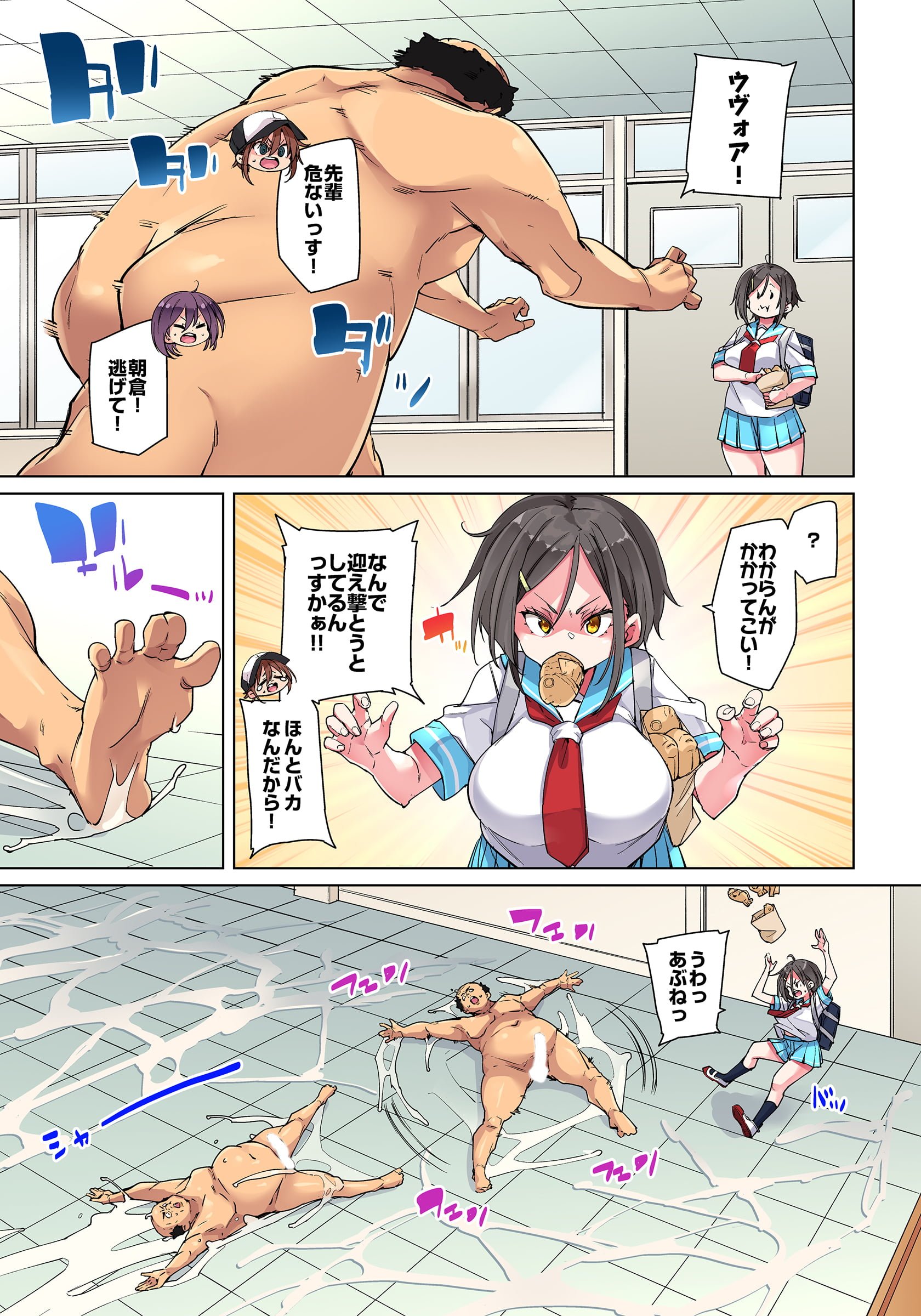15